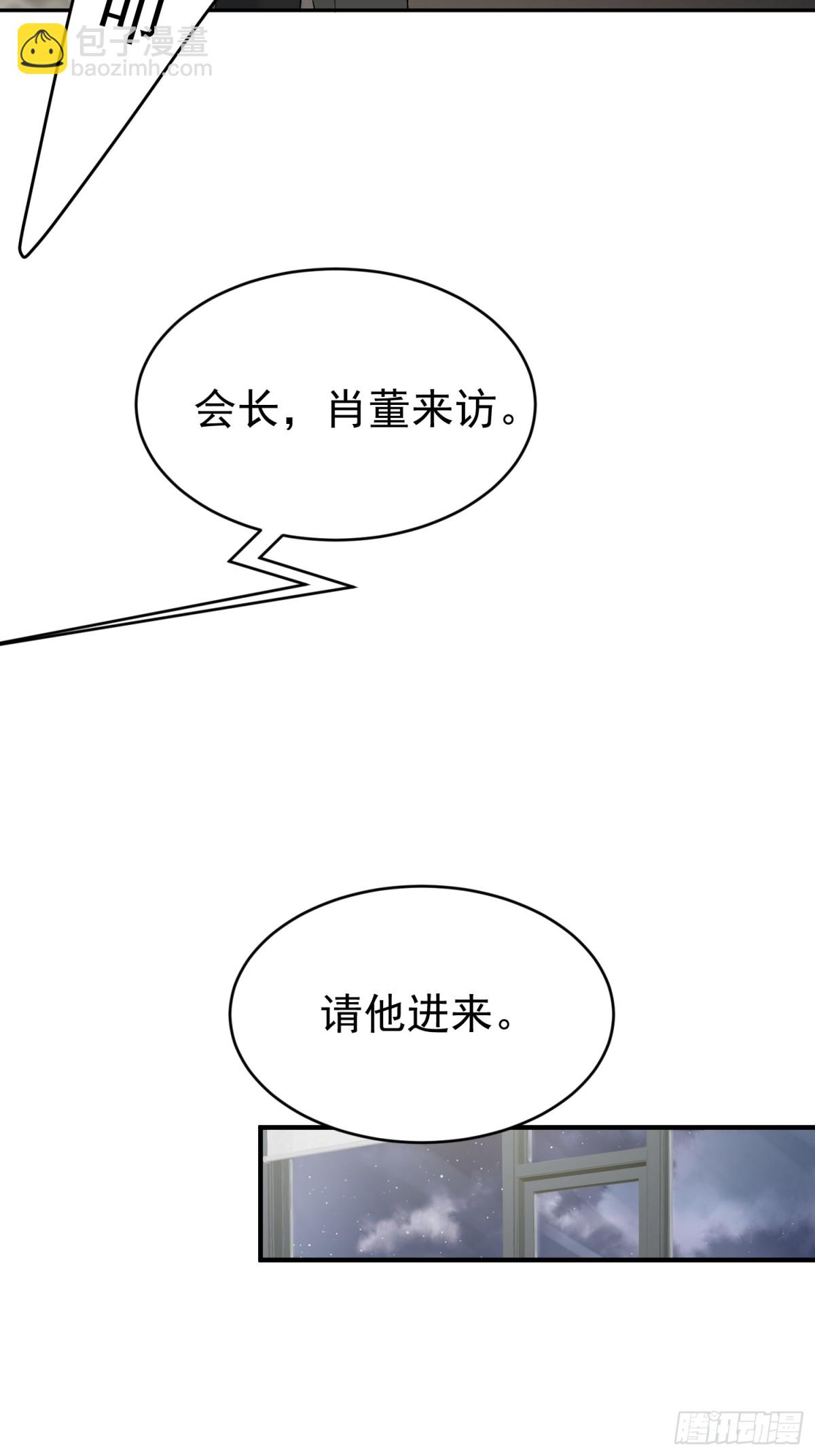 031-案发现场的第三人(1/2)-第38话