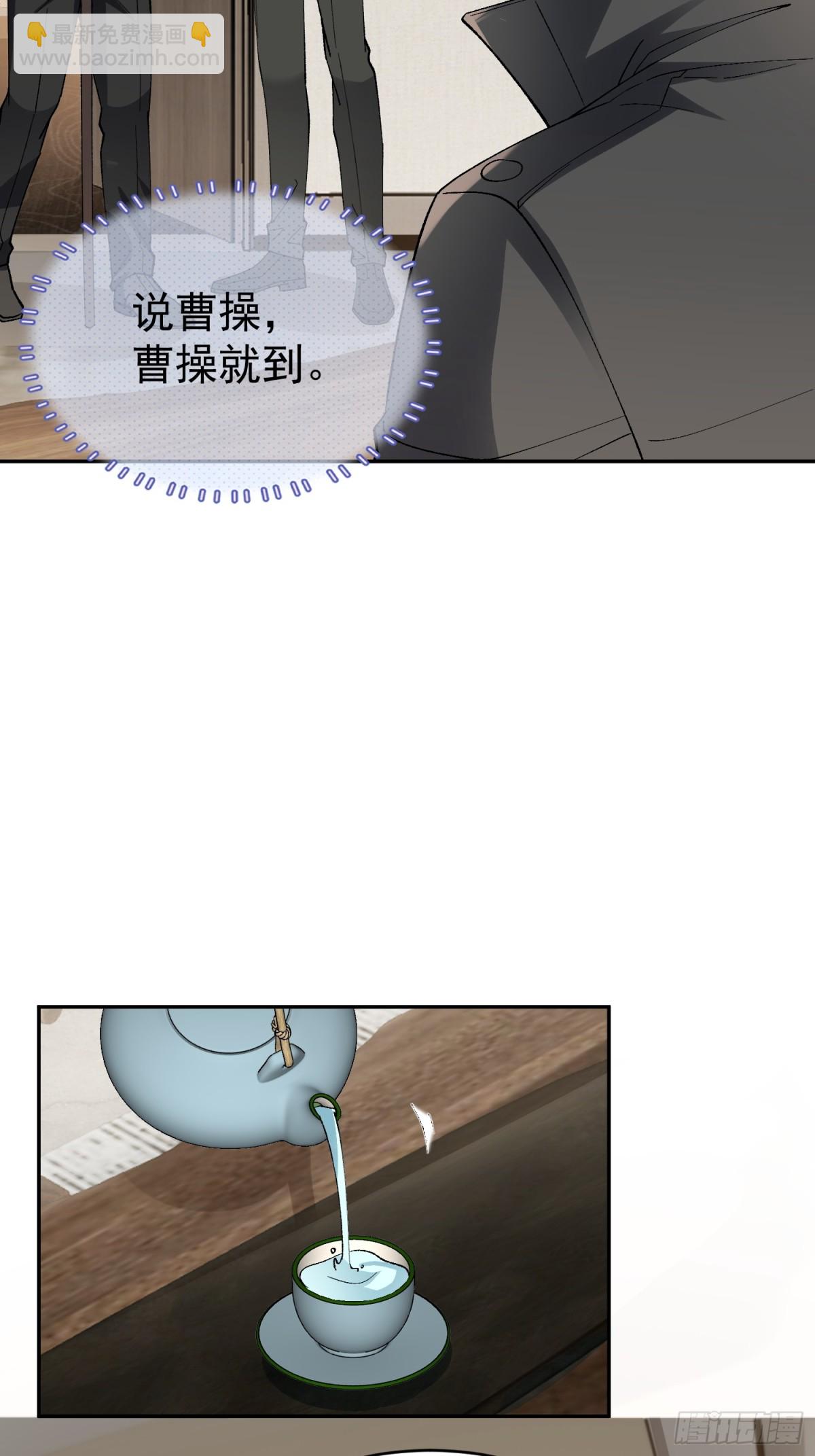 031-案发现场的第三人(1/2)-第38话