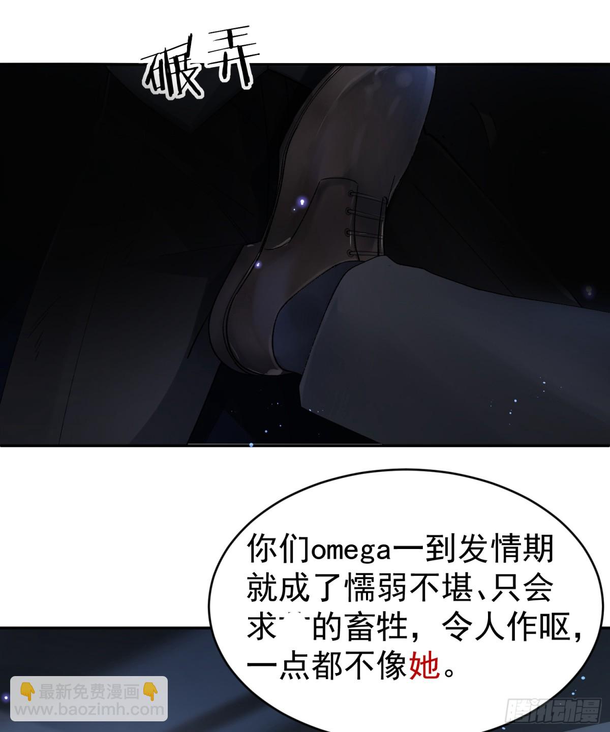 031-案发现场的第三人(1/2)-第38话