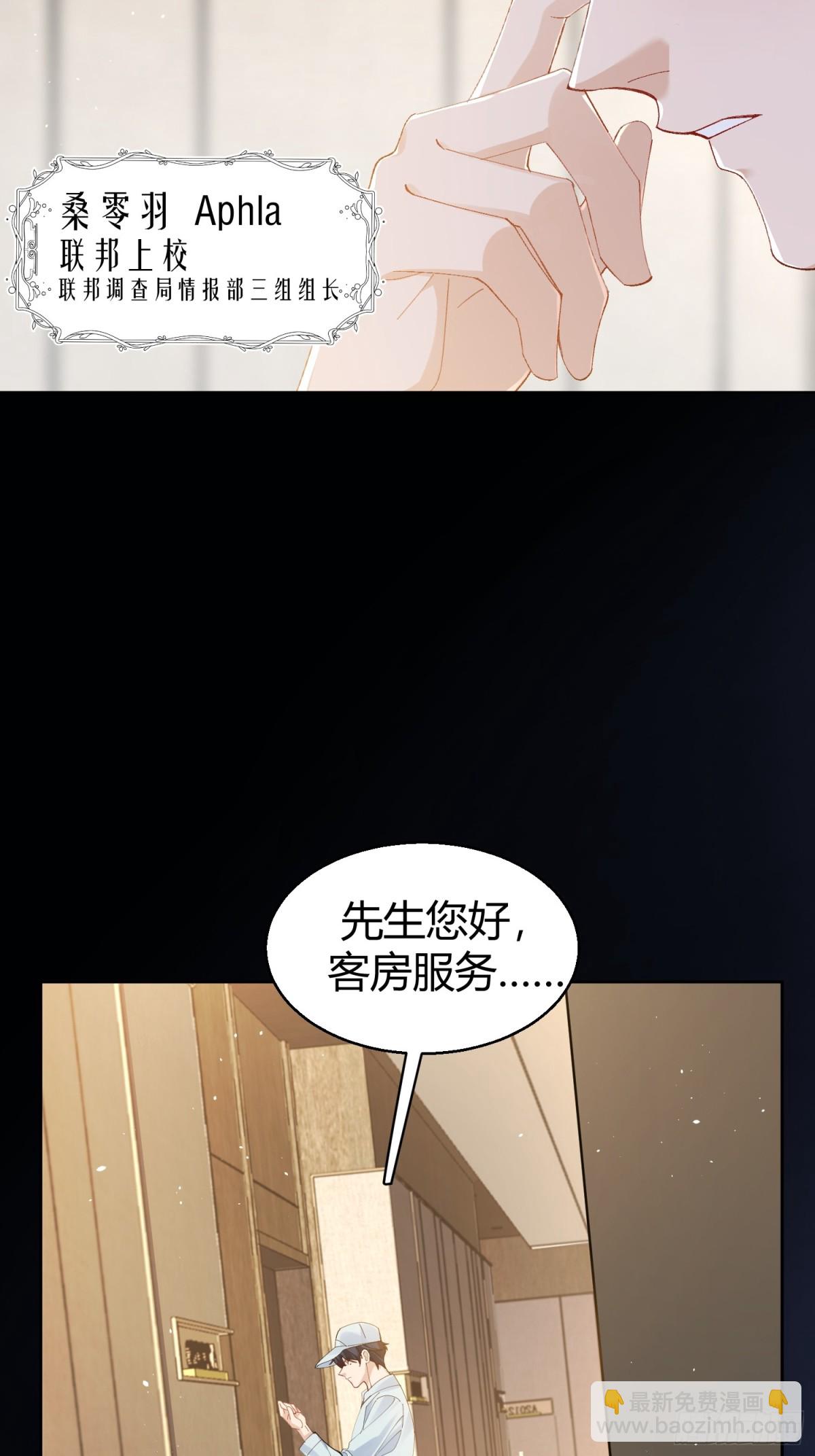 001-抓住你了(1/2)-第4话