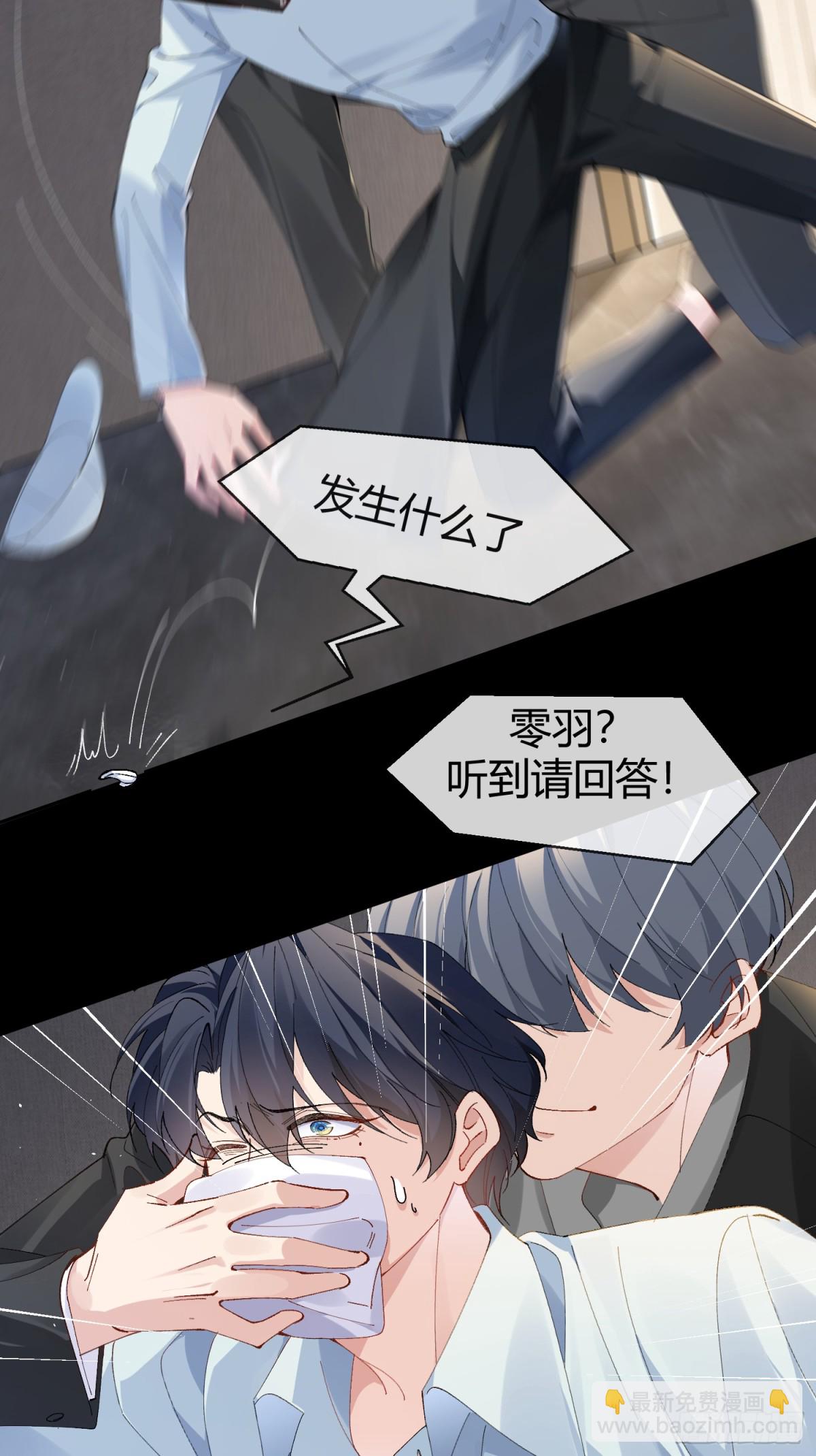 001-抓住你了(1/2)-第4话
