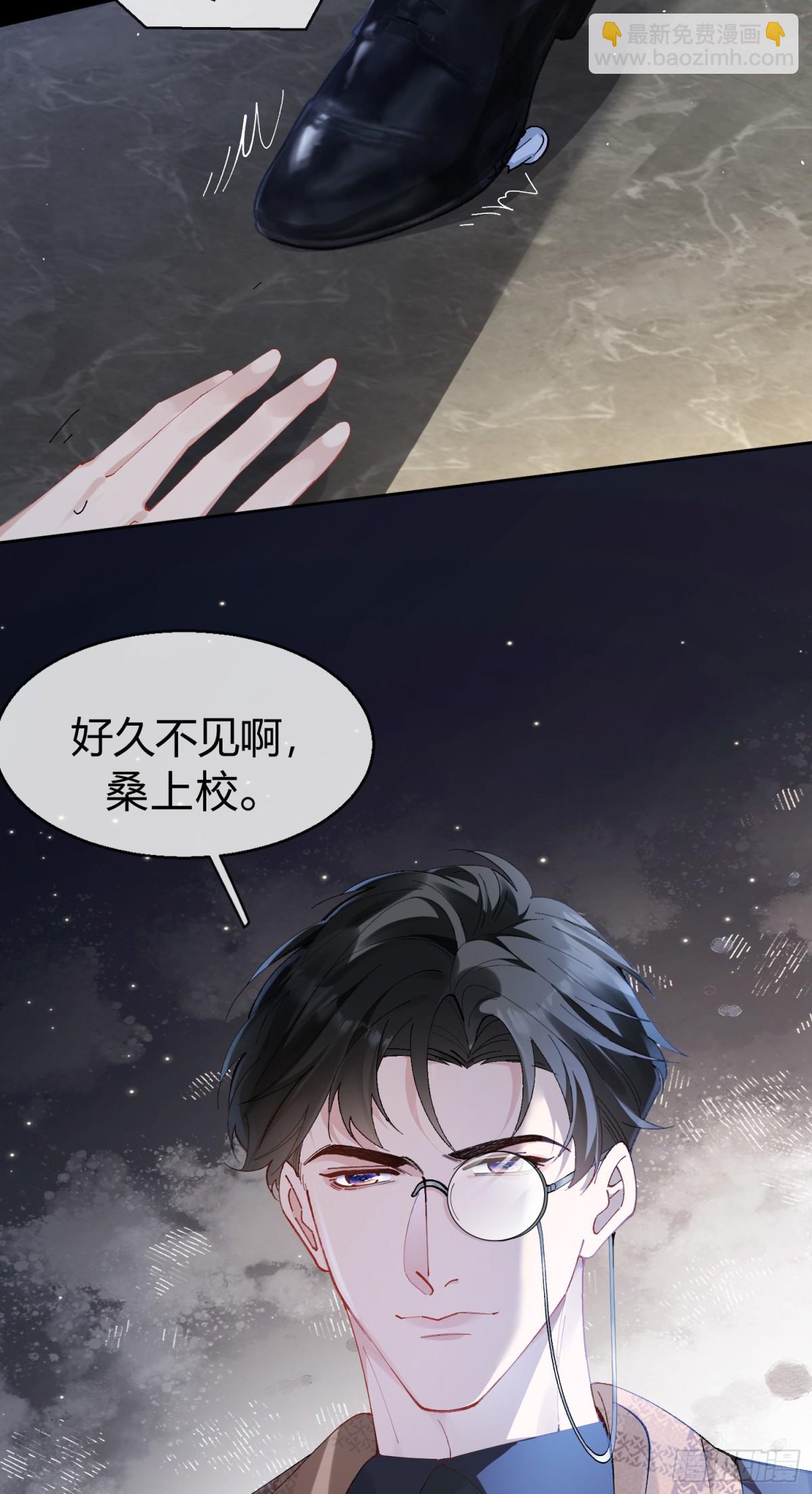001-抓住你了(1/2)-第4话