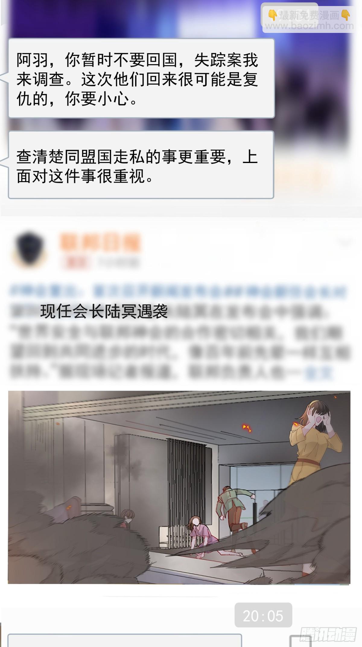 001-抓住你了(1/2)-第4话