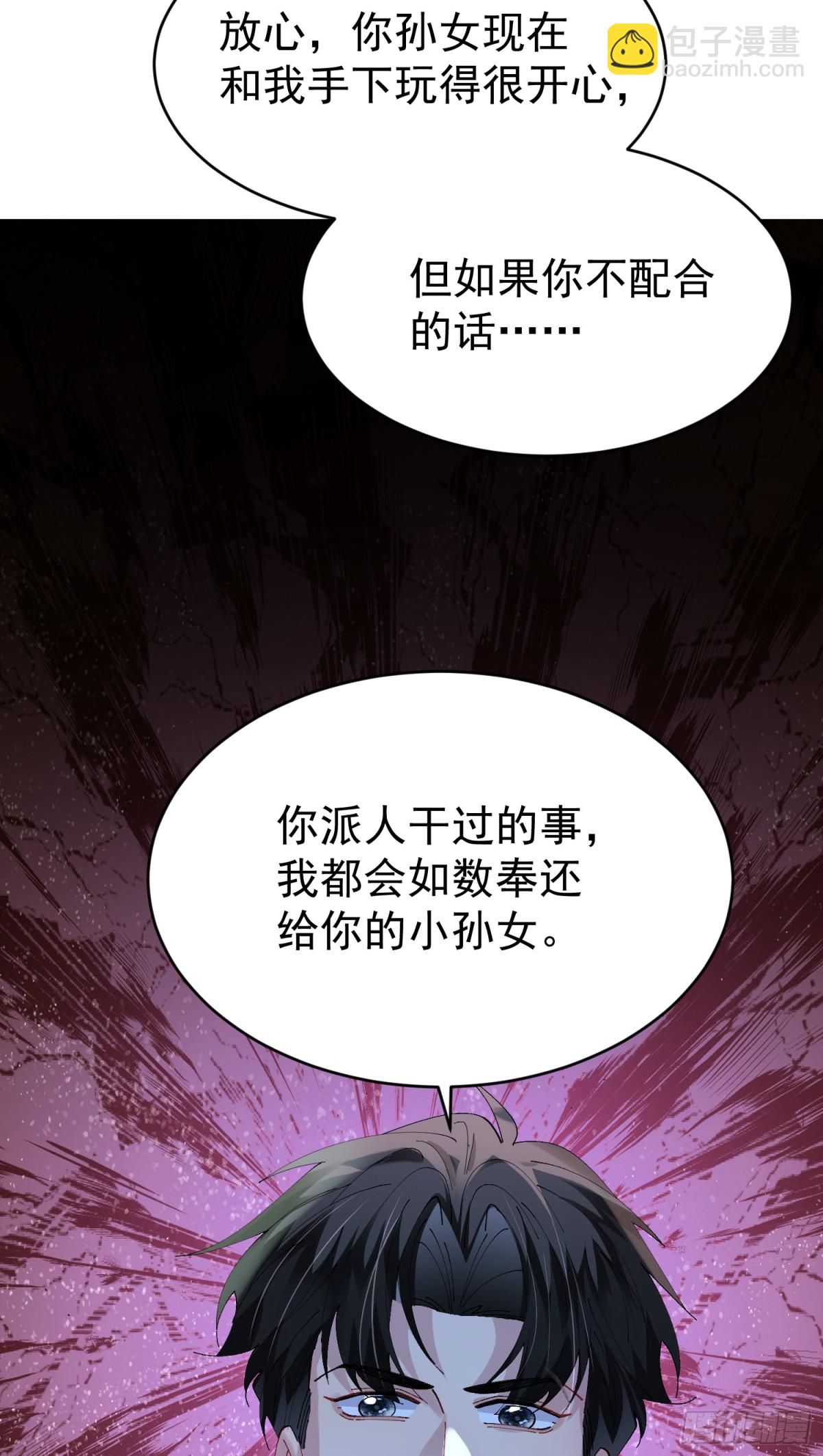 032-你又要抛下我吗？(1/2)-第40话