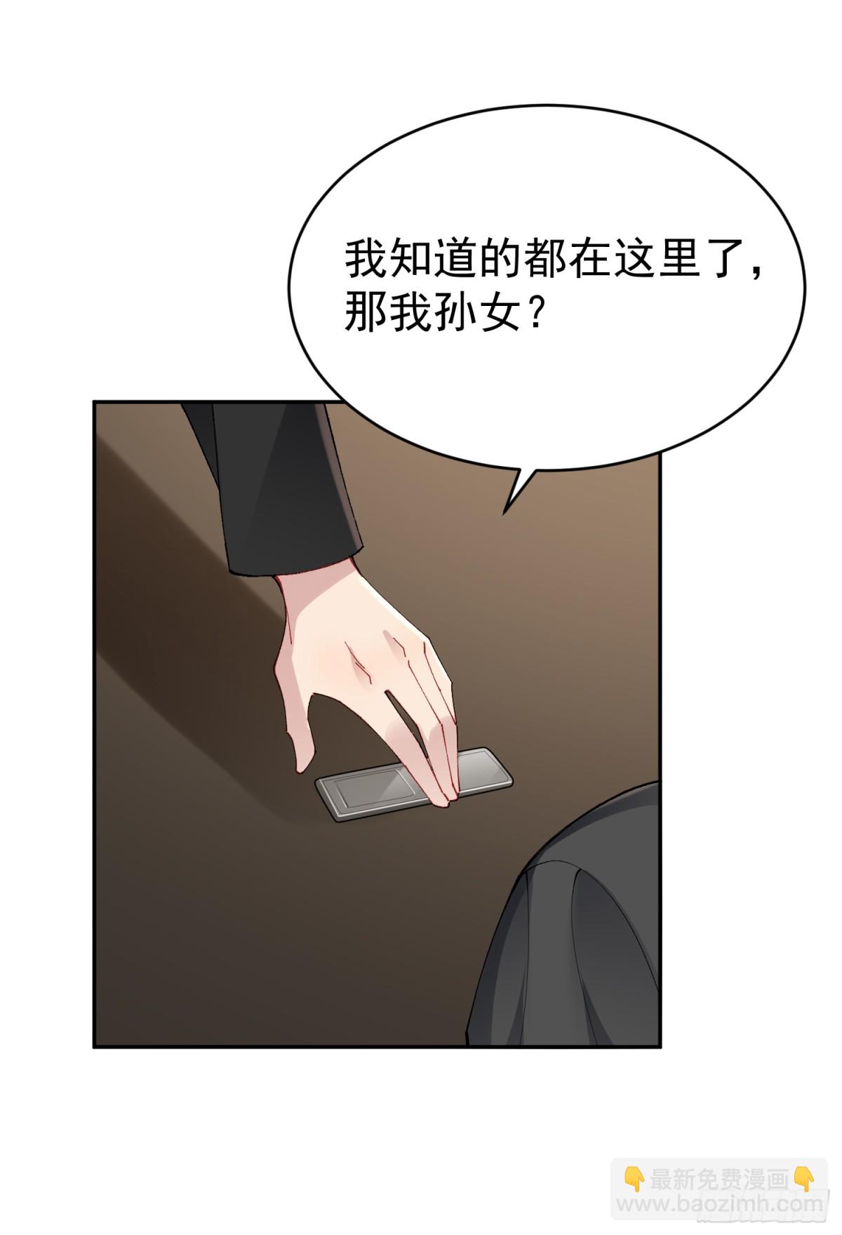 032-你又要抛下我吗？(1/2)-第40话