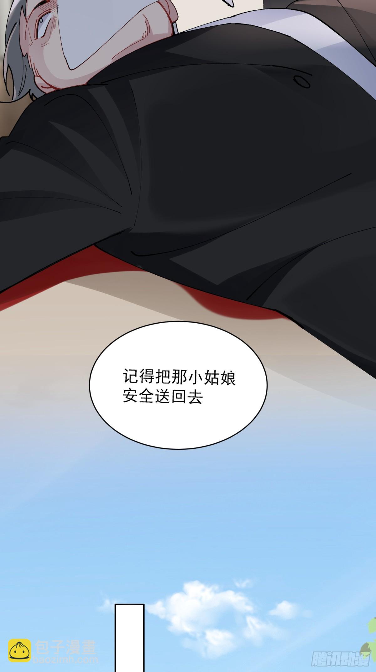 032-你又要抛下我吗？(1/2)-第40话