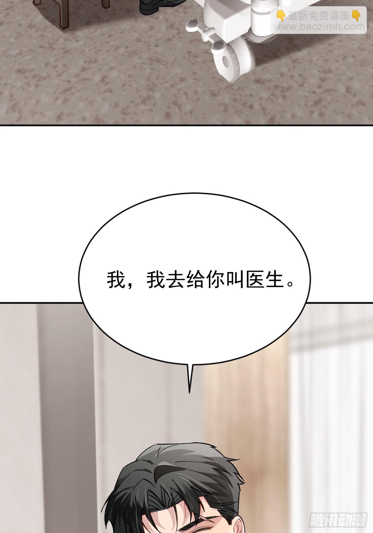 032-你又要抛下我吗？(1/2)-第40话