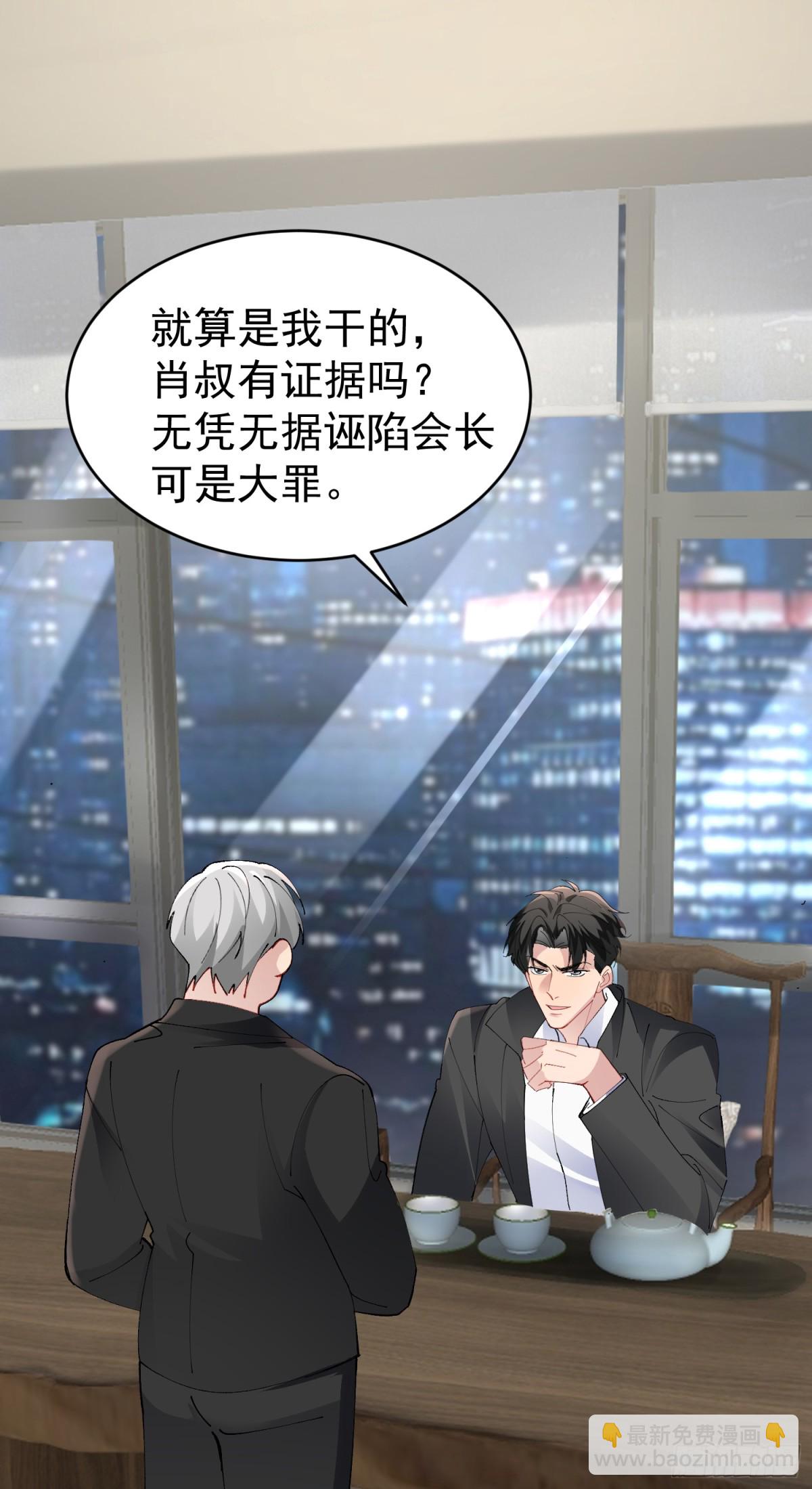 032-你又要抛下我吗？(1/2)-第40话