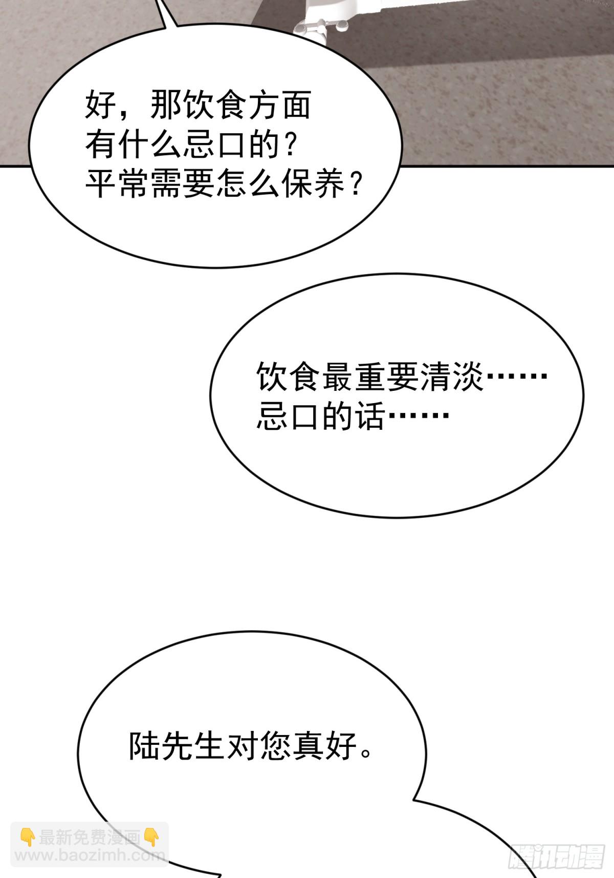 032-你又要抛下我吗？(1/2)-第40话