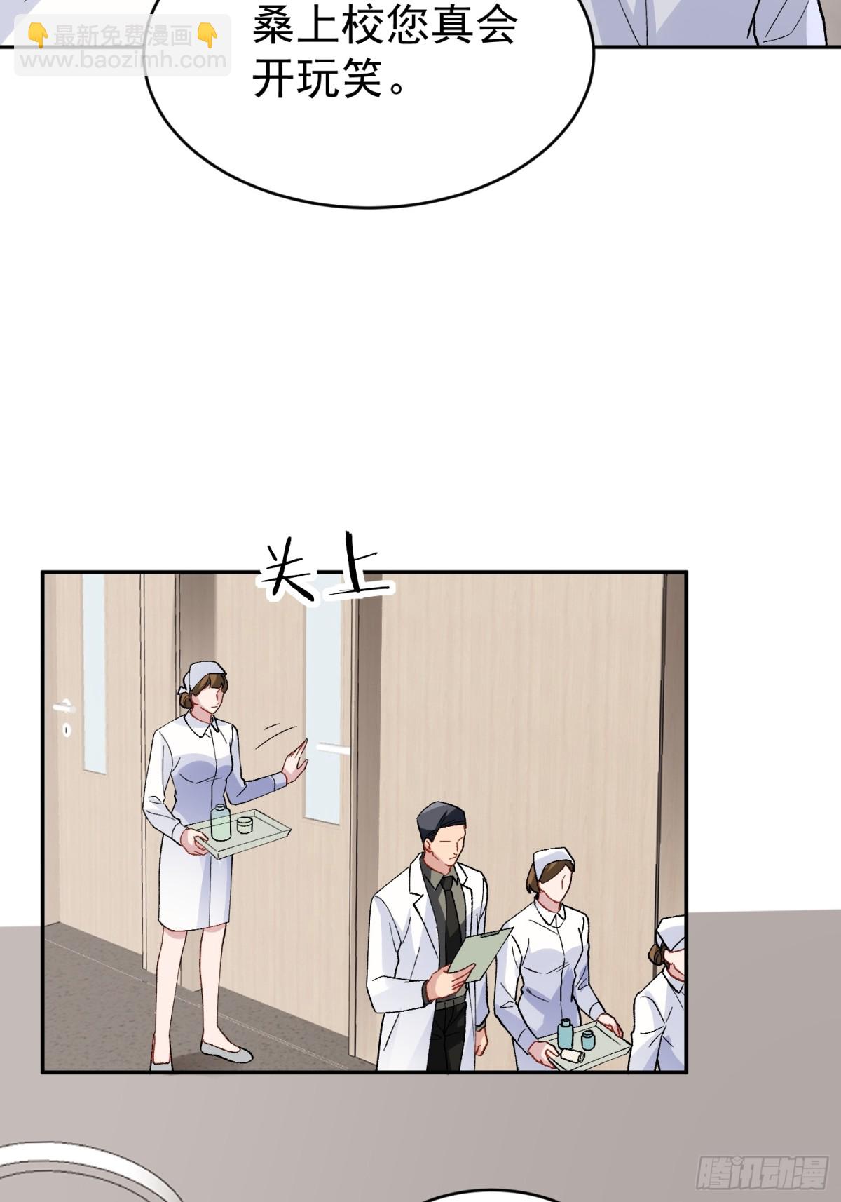 032-你又要抛下我吗？(1/2)-第40话