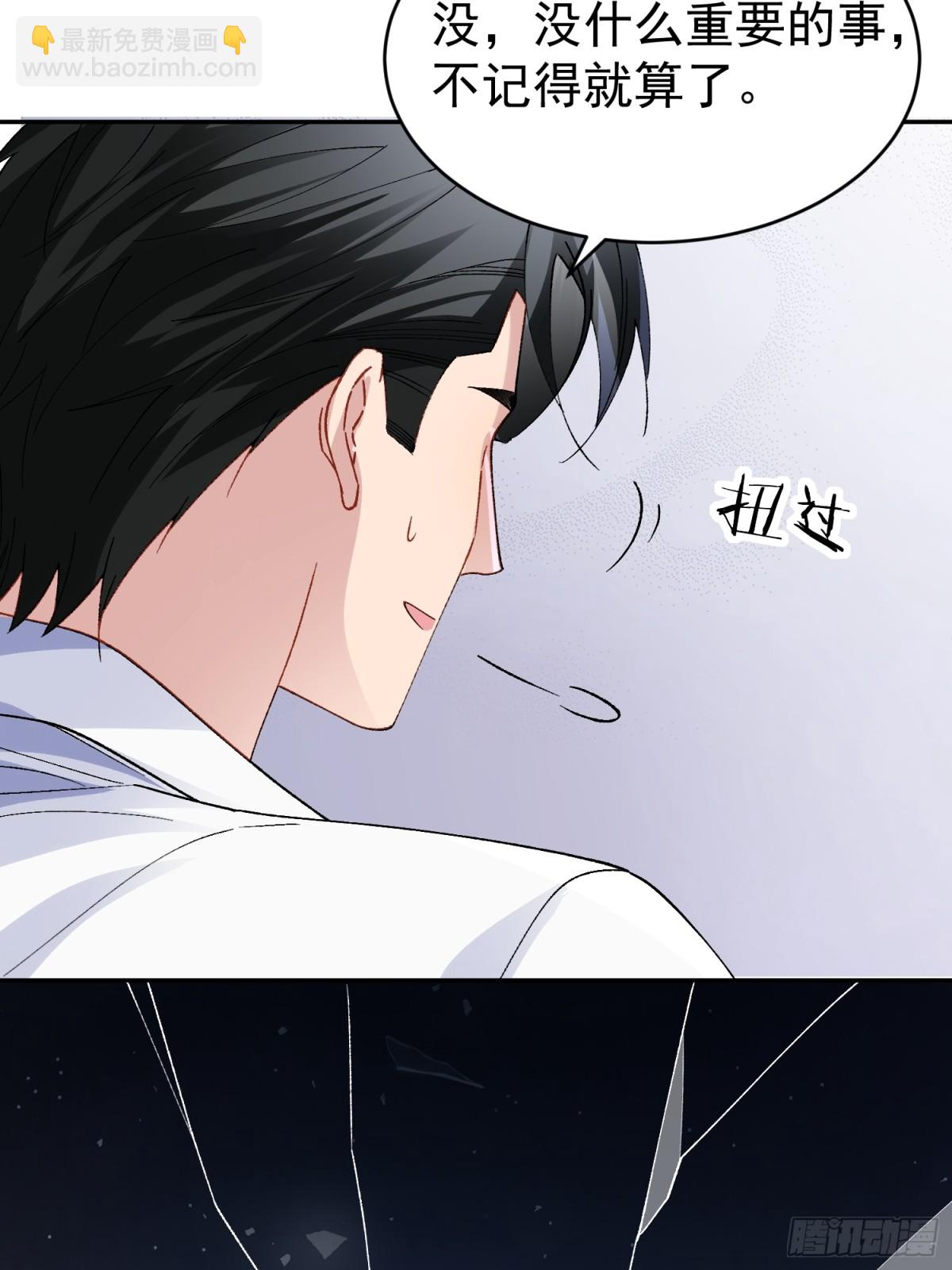 032-你又要抛下我吗？(1/2)-第40话