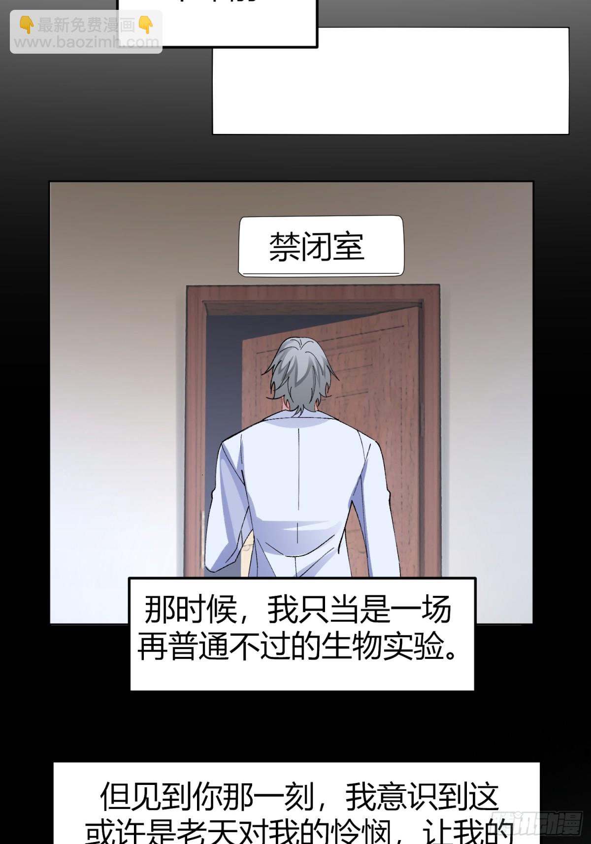 036-不归客-第44话
