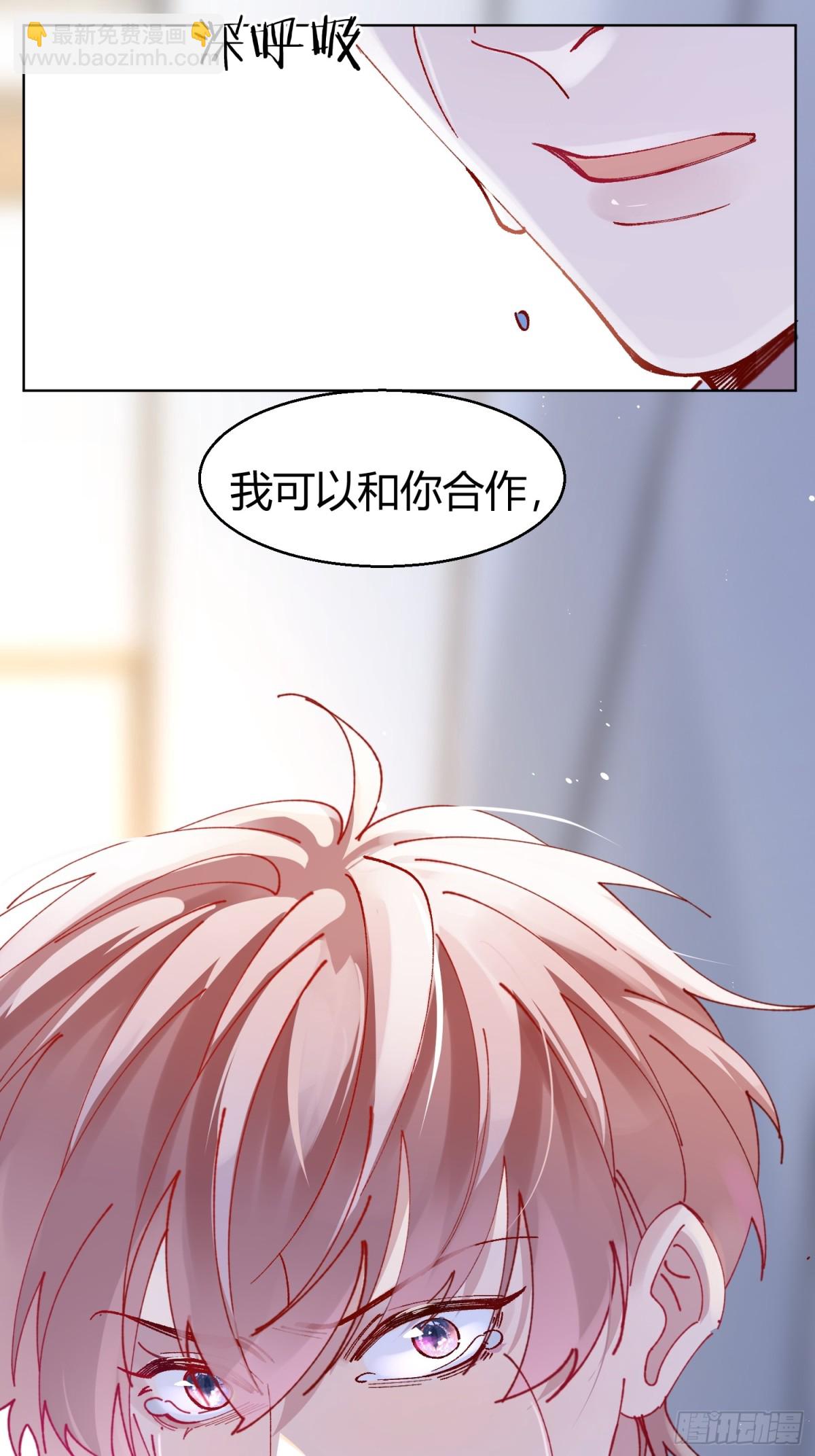 036-不归客-第44话