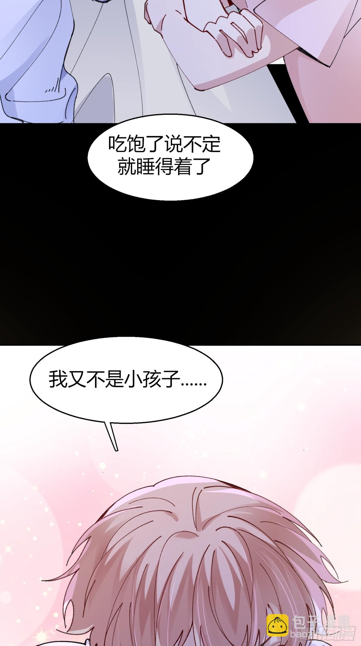 037-蛊惑(1/2)-第46话