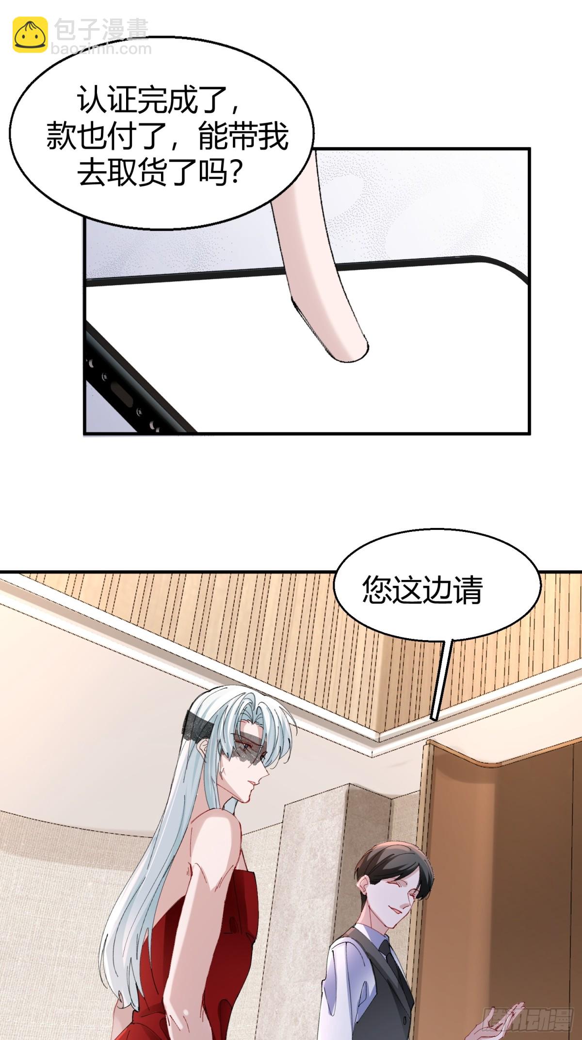 039-失踪案的真凶(1/2)-第48话
