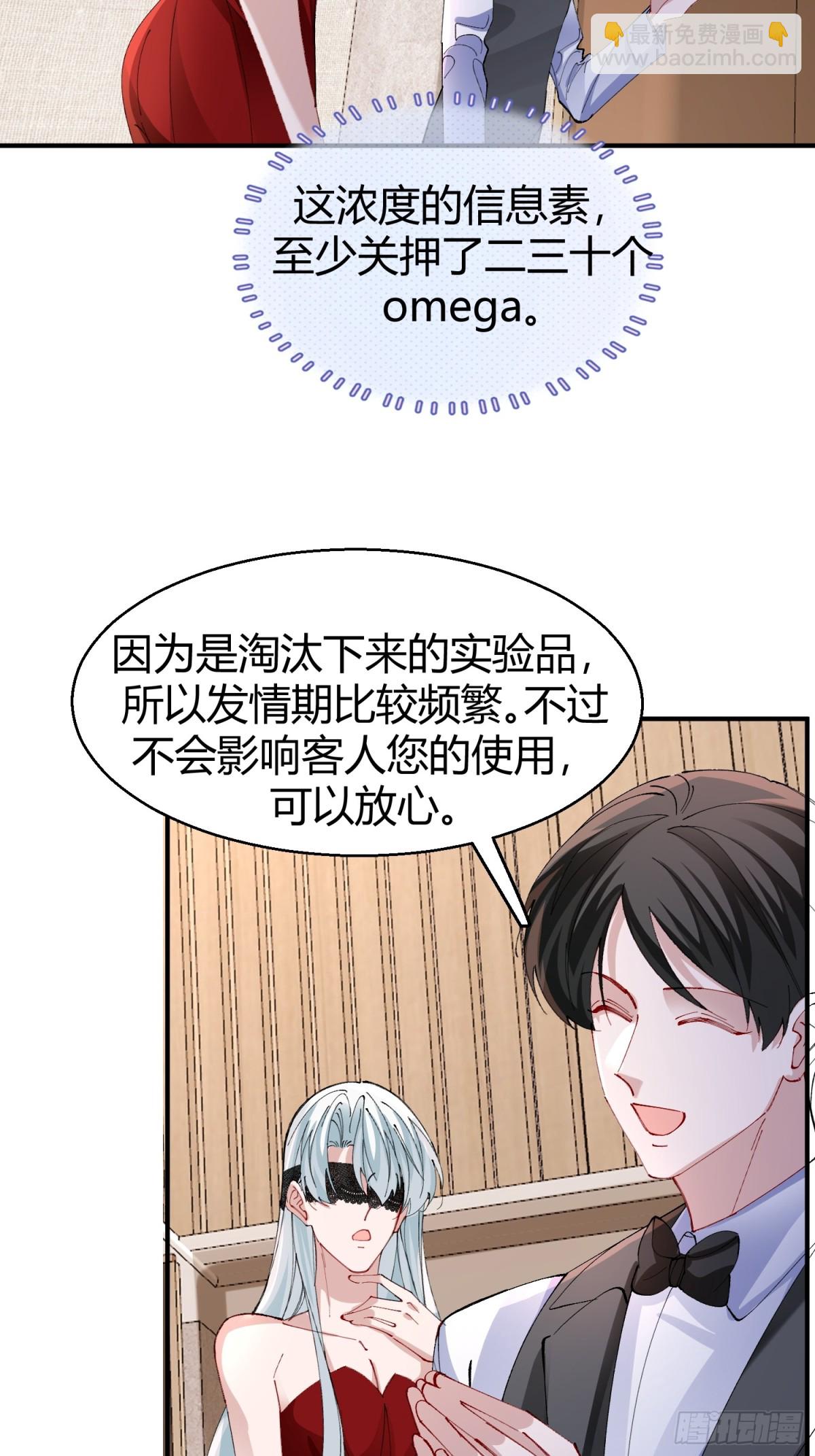 039-失踪案的真凶(1/2)-第48话
