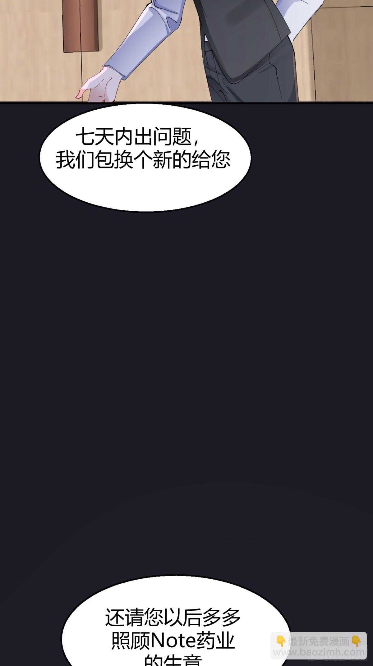 039-失踪案的真凶(1/2)-第48话
