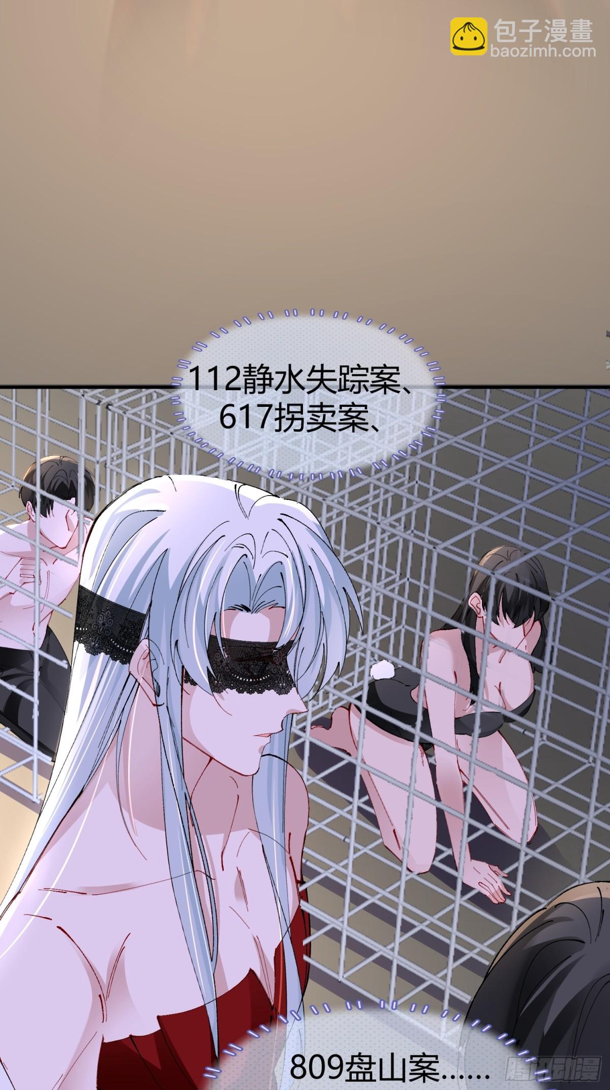 039-失踪案的真凶(1/2)-第48话