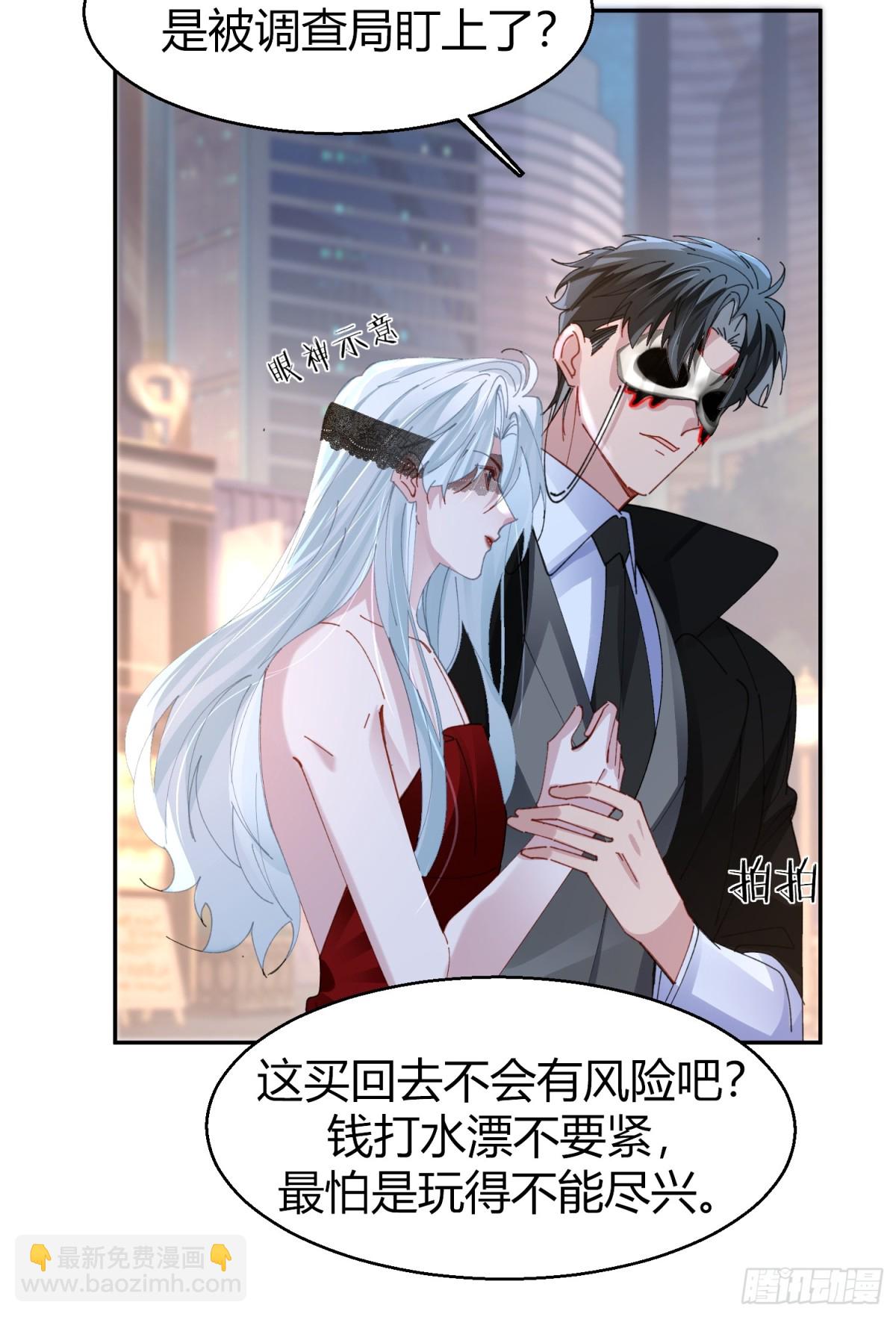 039-失踪案的真凶(1/2)-第48话