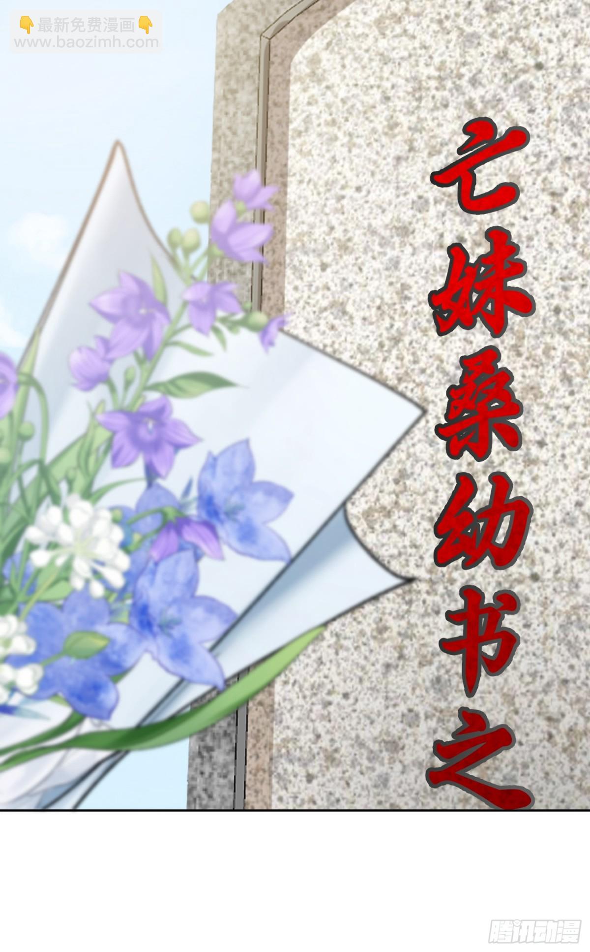 陆冥&middot;好久不见-第50话