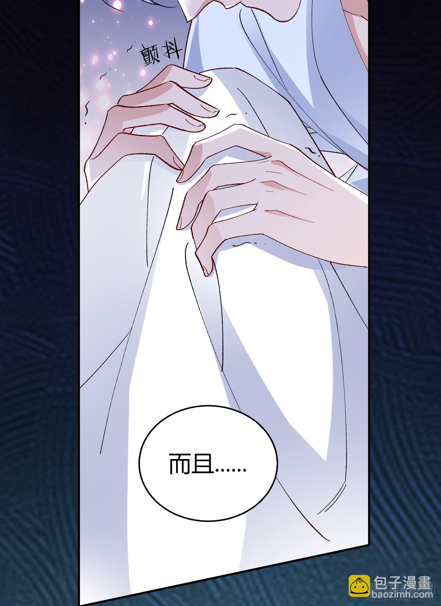 044-我们谈谈吧-第54话