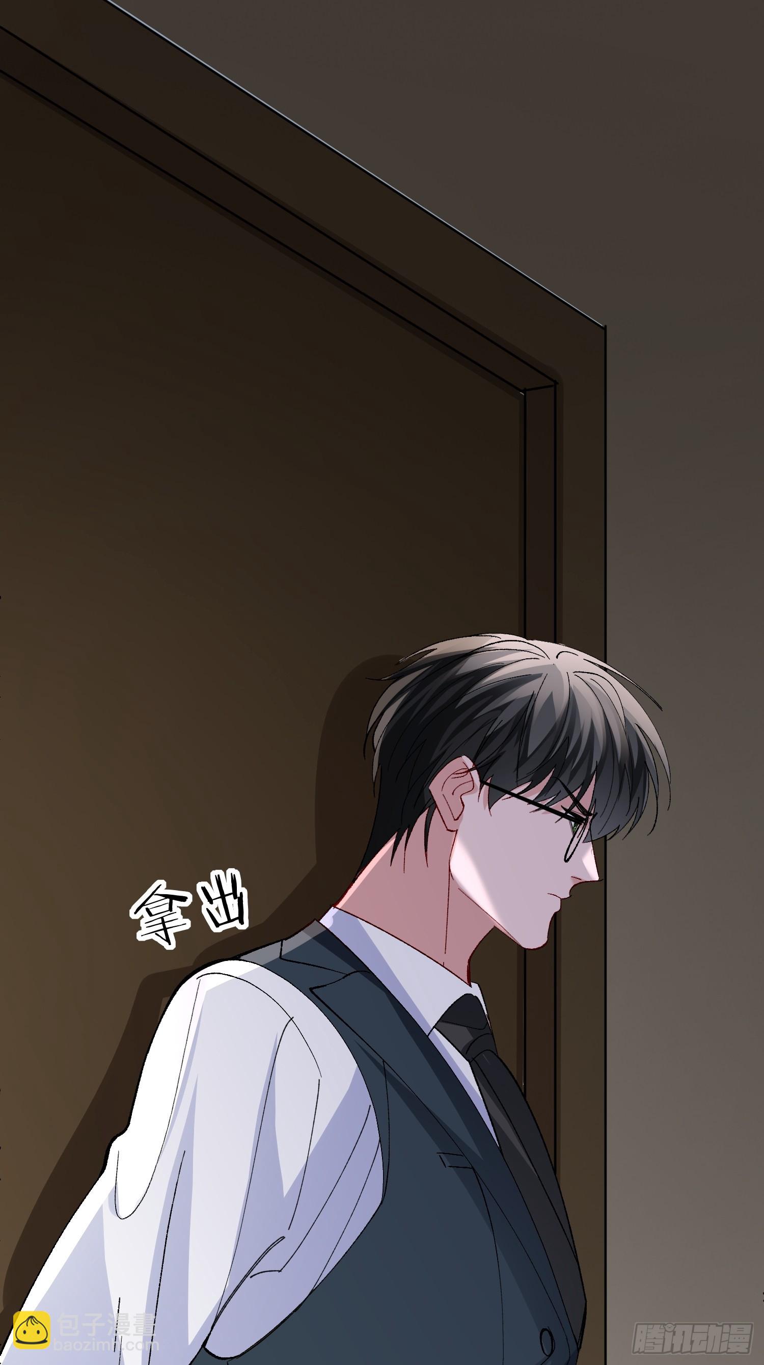 044-我们谈谈吧-第54话