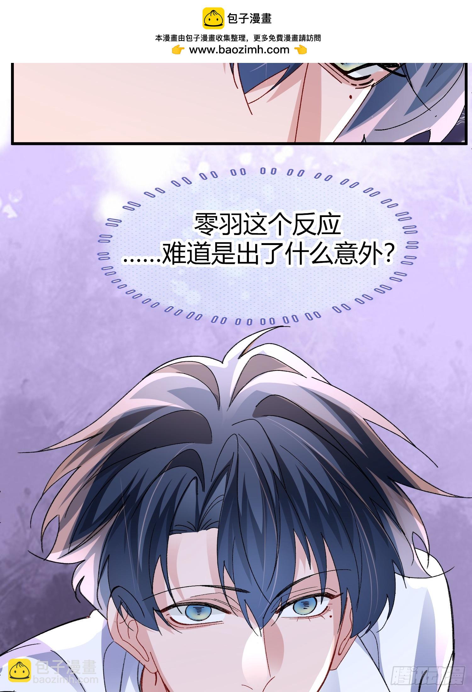 046-试药-第56话
