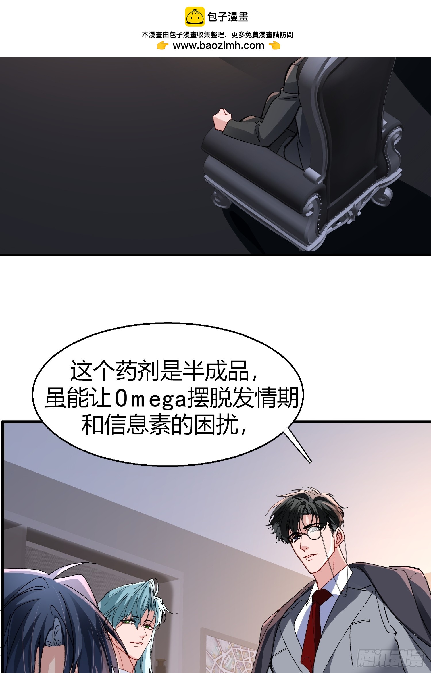 046-试药-第56话
