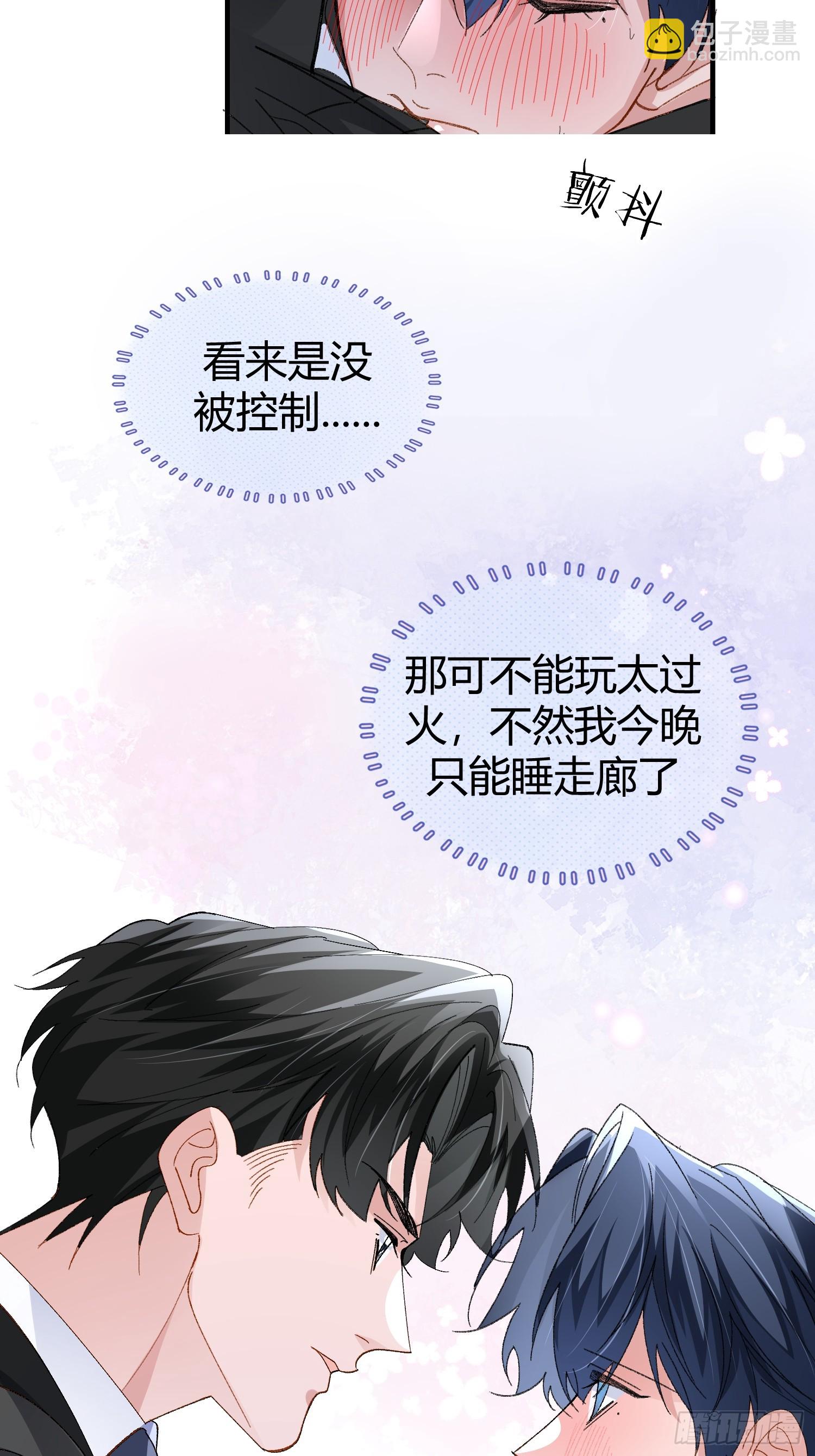 046-试药-第56话