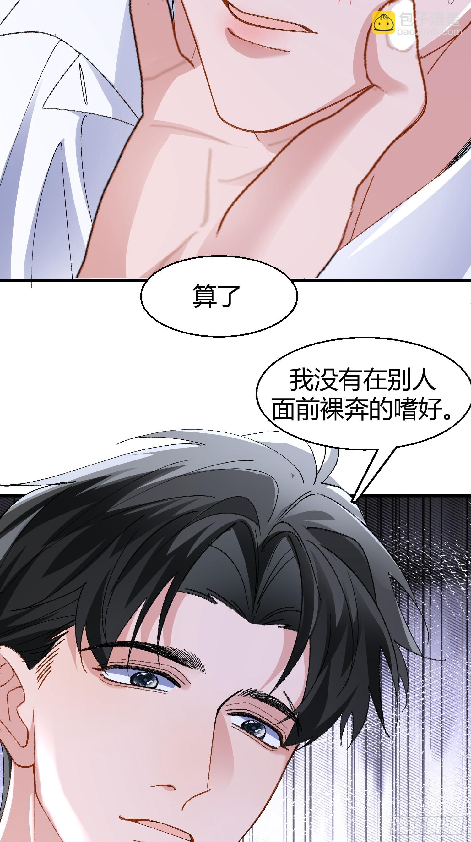 046-试药-第56话