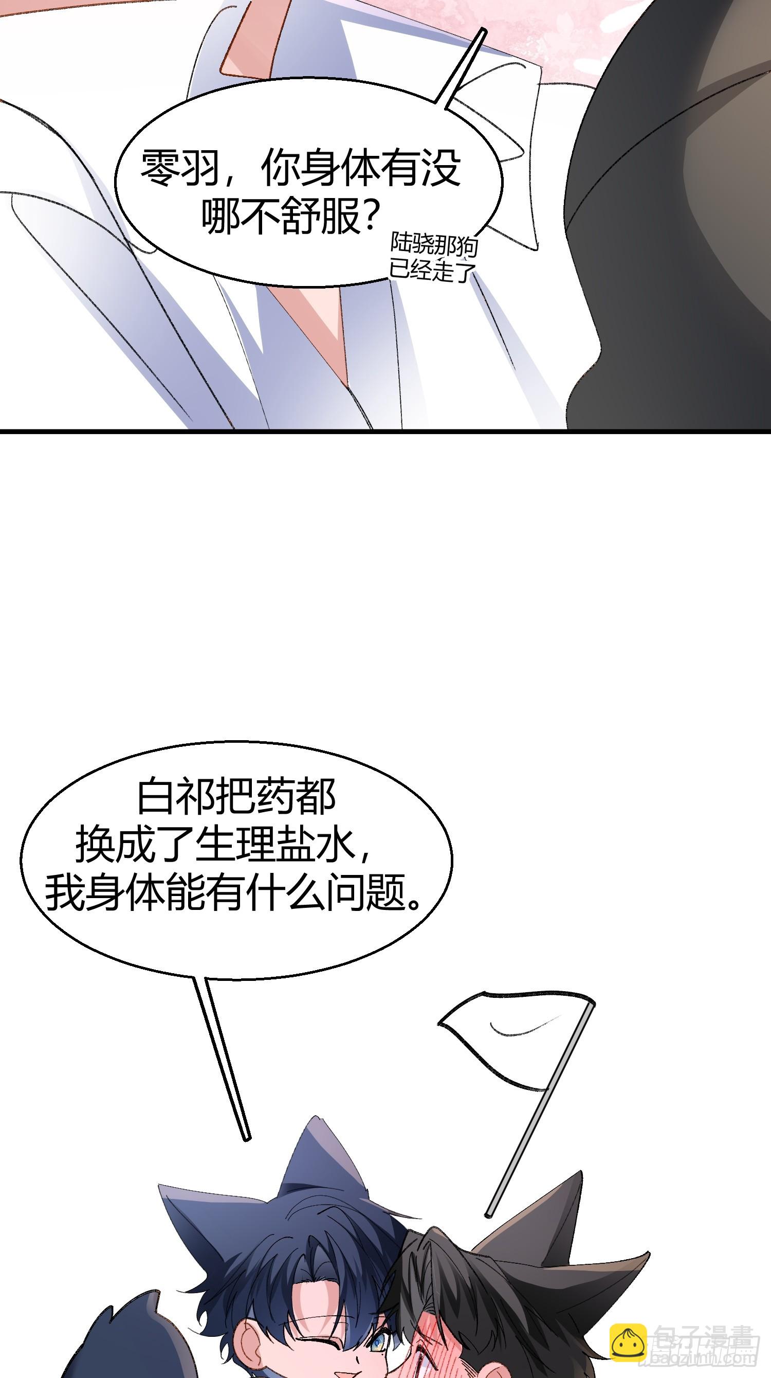046-试药-第56话