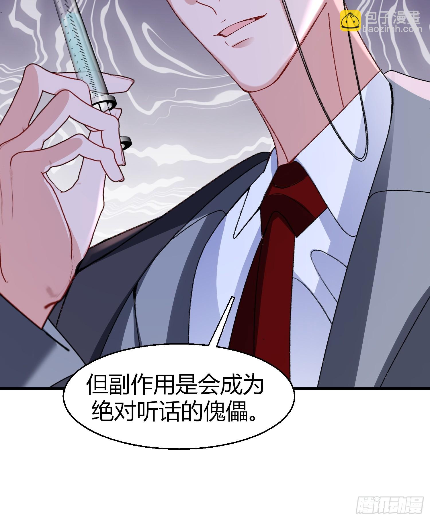 046-试药-第56话