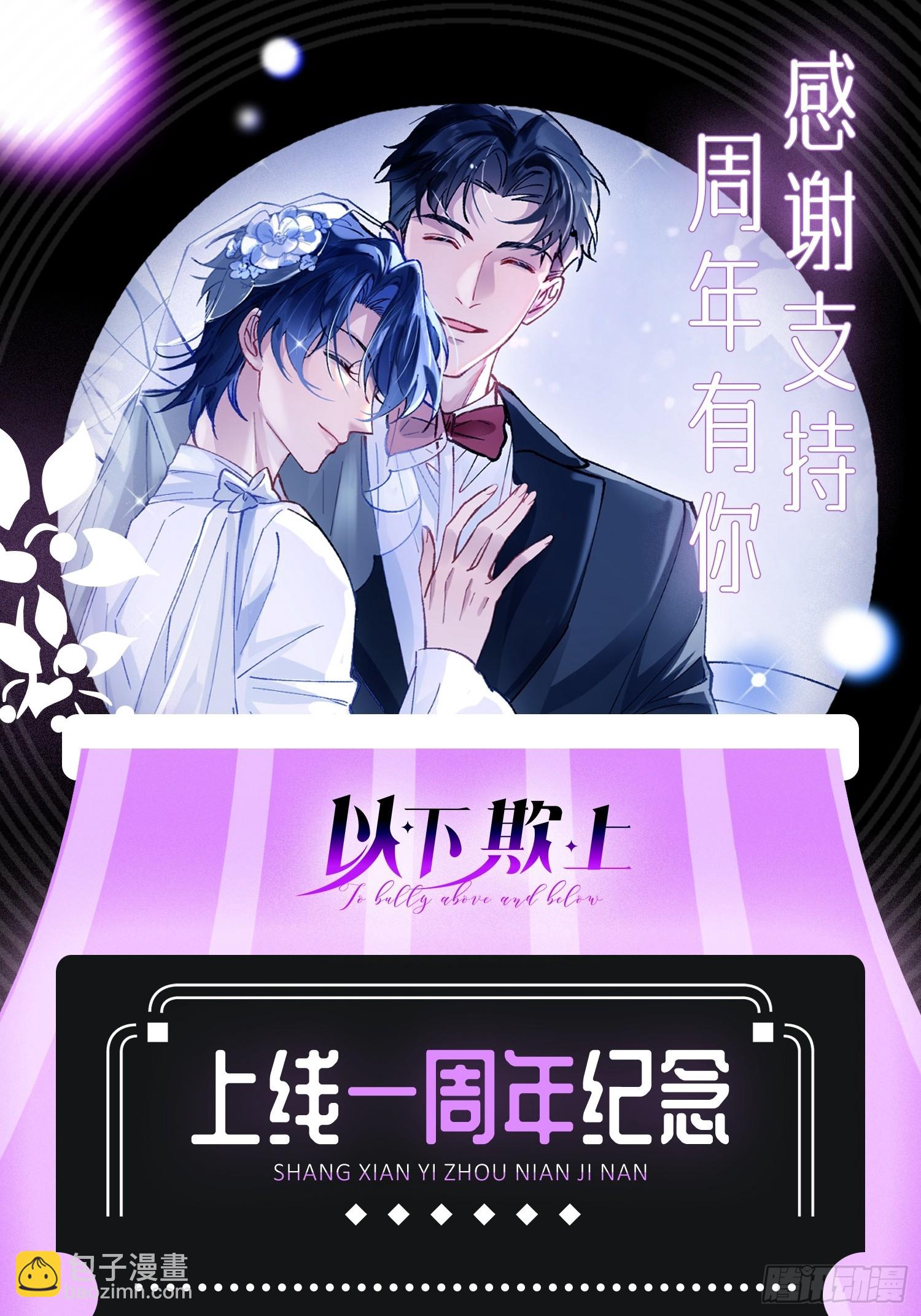 046-试药-第56话