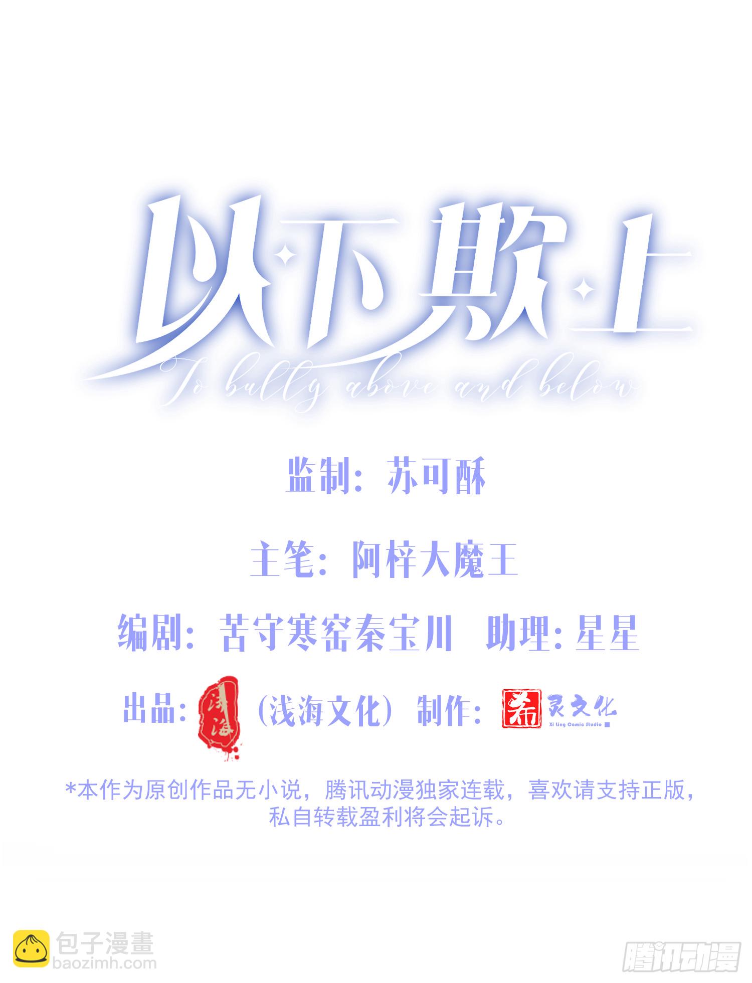 046-试药-第56话