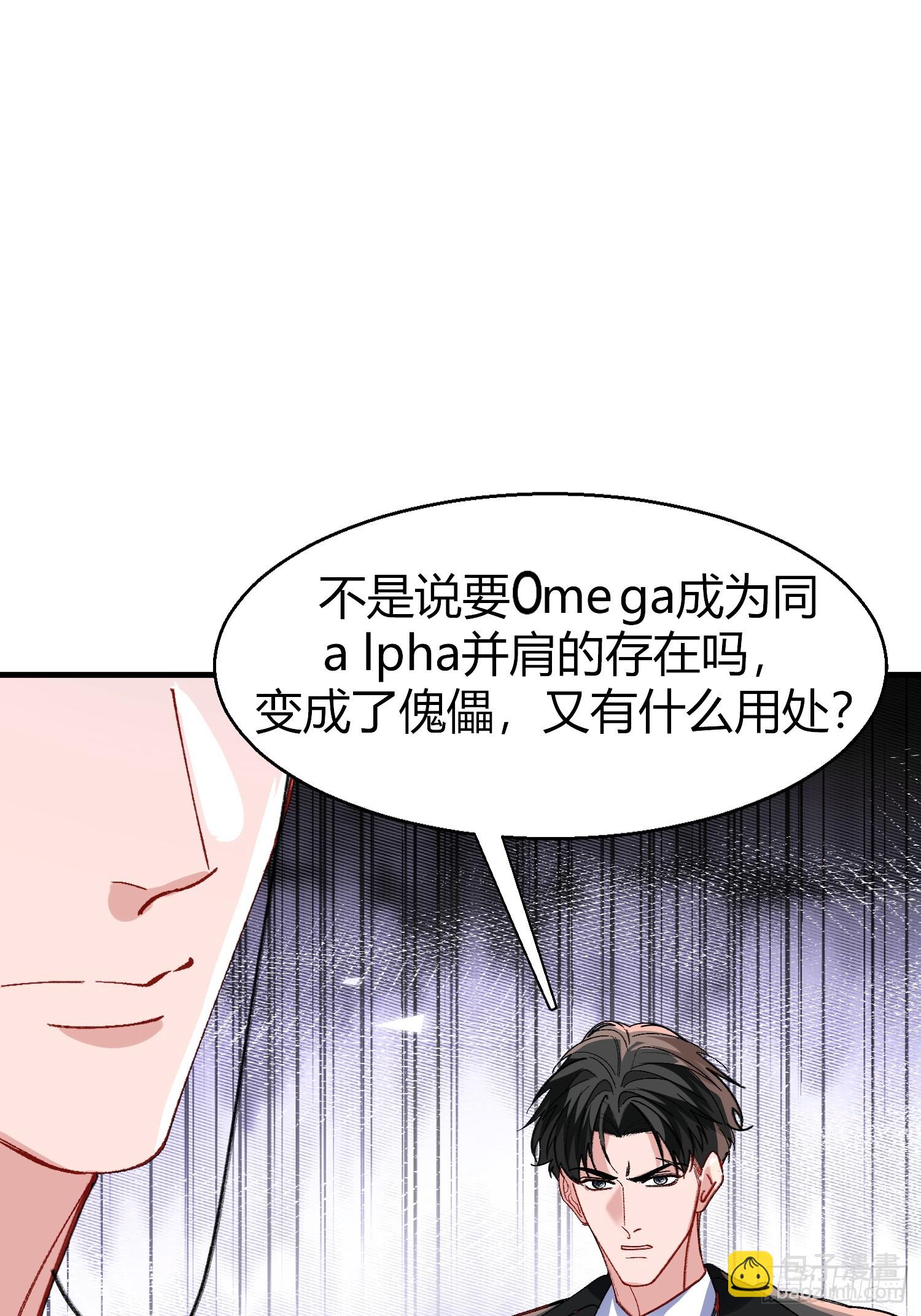 046-试药-第56话