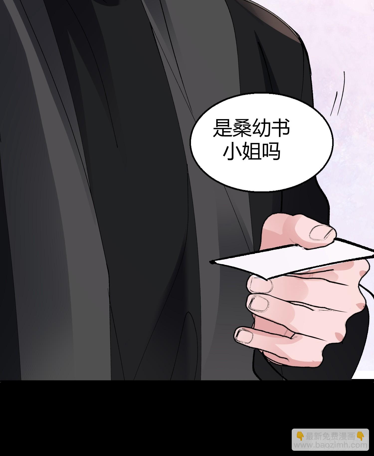 048-幼书与陆明恒-第58话