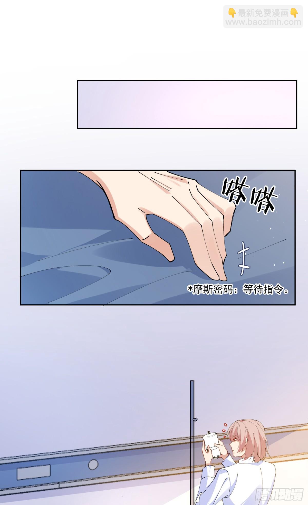 003-暗潮汹涌(1/2)-第6话