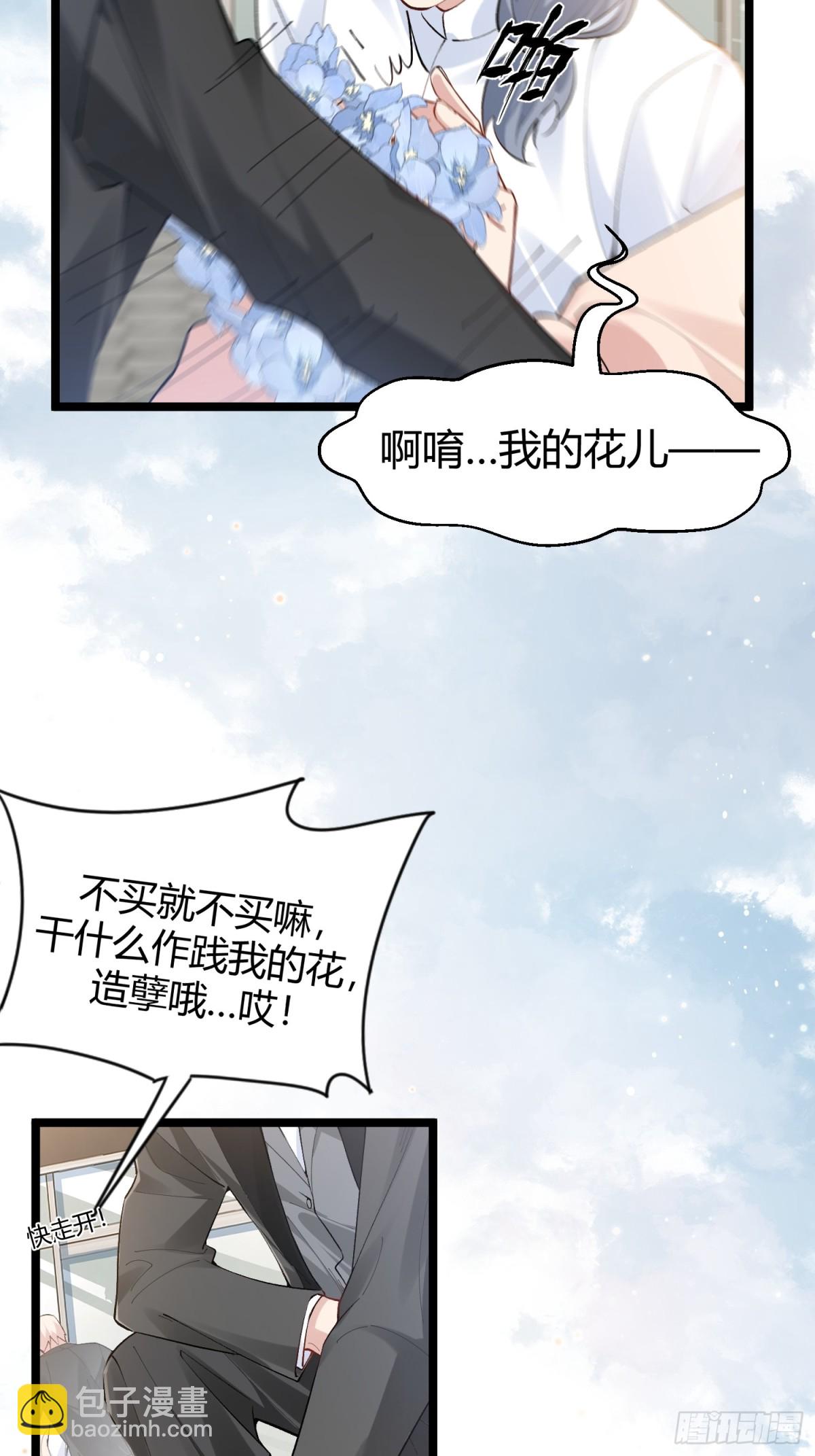 003-暗潮汹涌(1/2)-第6话