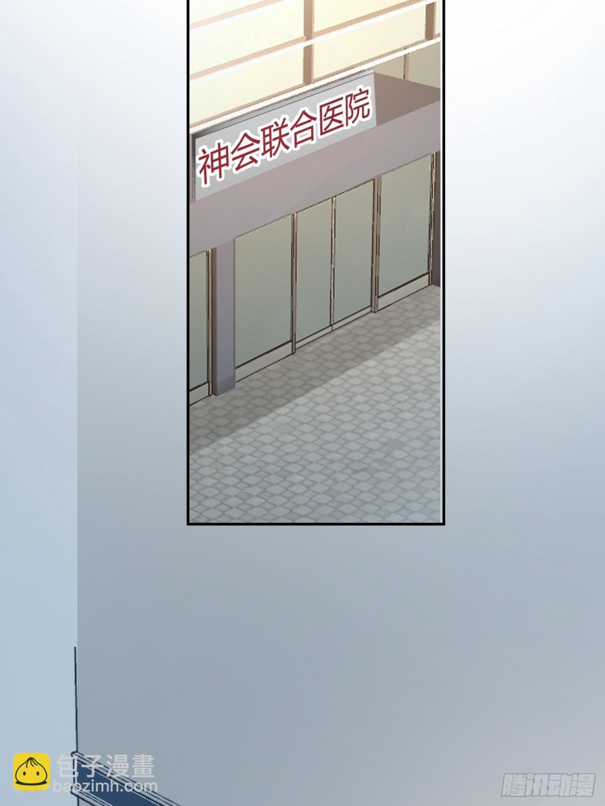 003-暗潮汹涌(1/2)-第6话