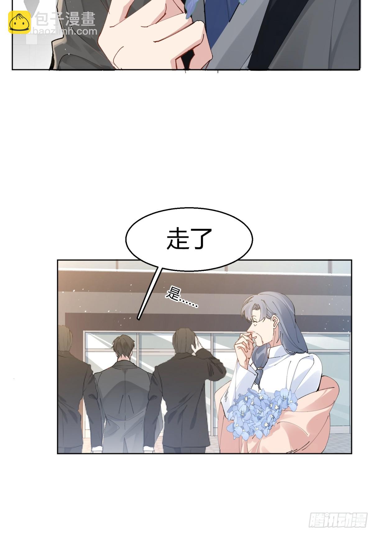 003-暗潮汹涌(1/2)-第6话