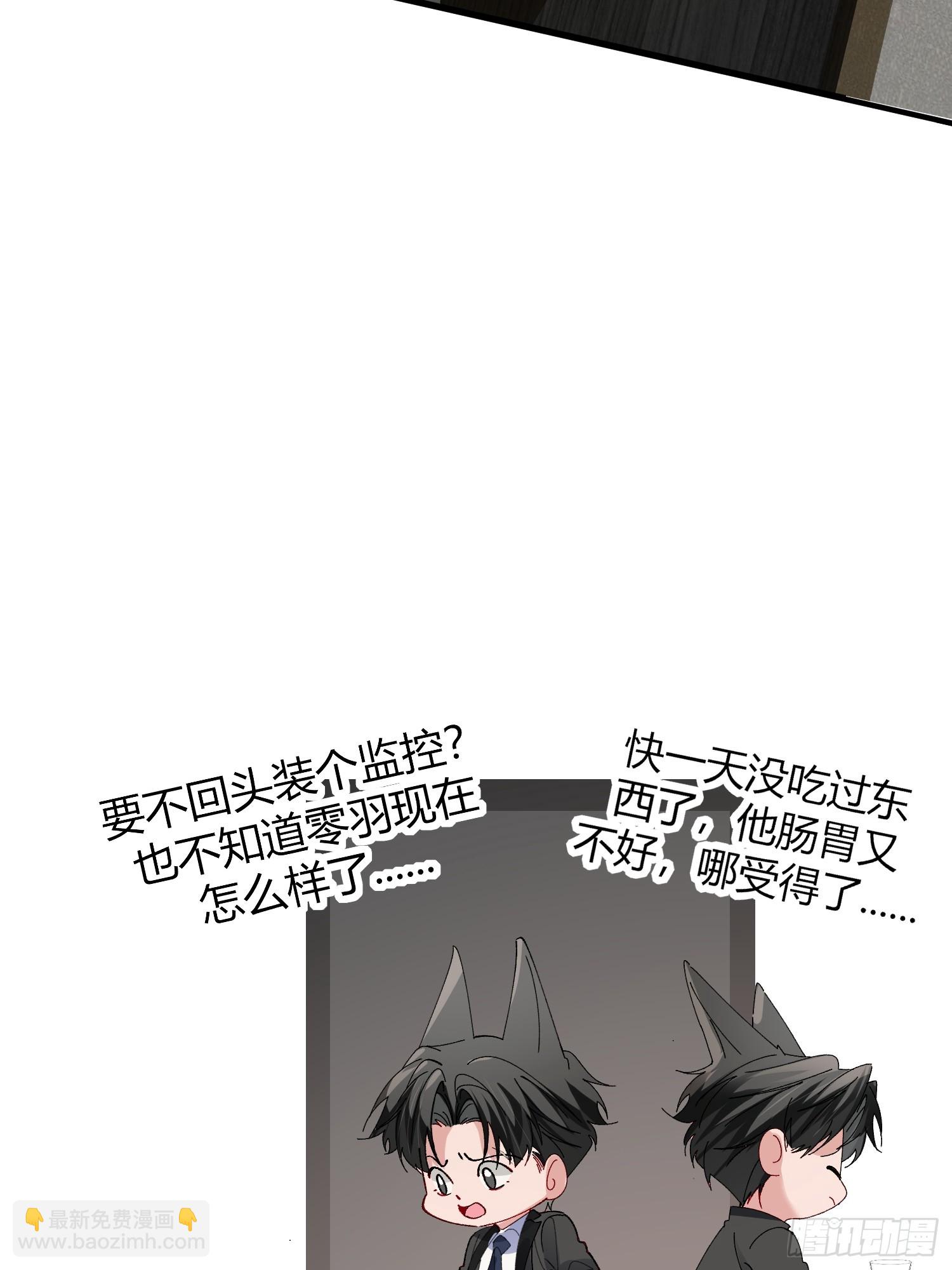 053-最后一次信你-第64话