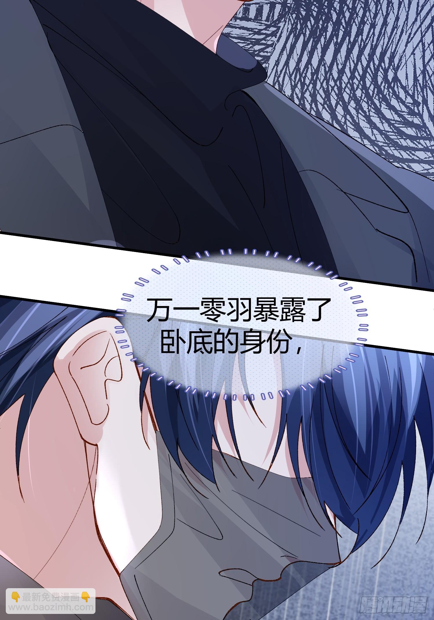 055-他会对你下手的(1/2)-第66话