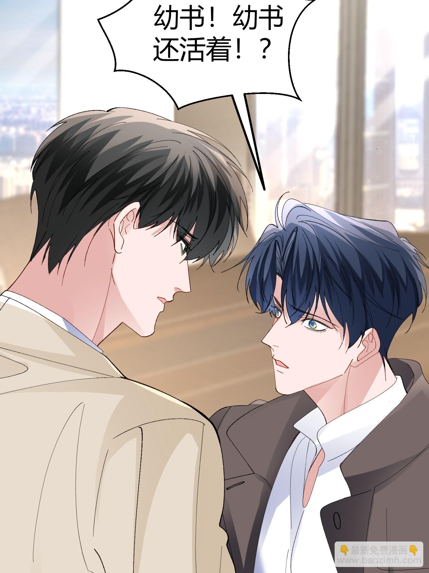 055-他会对你下手的(1/2)-第66话