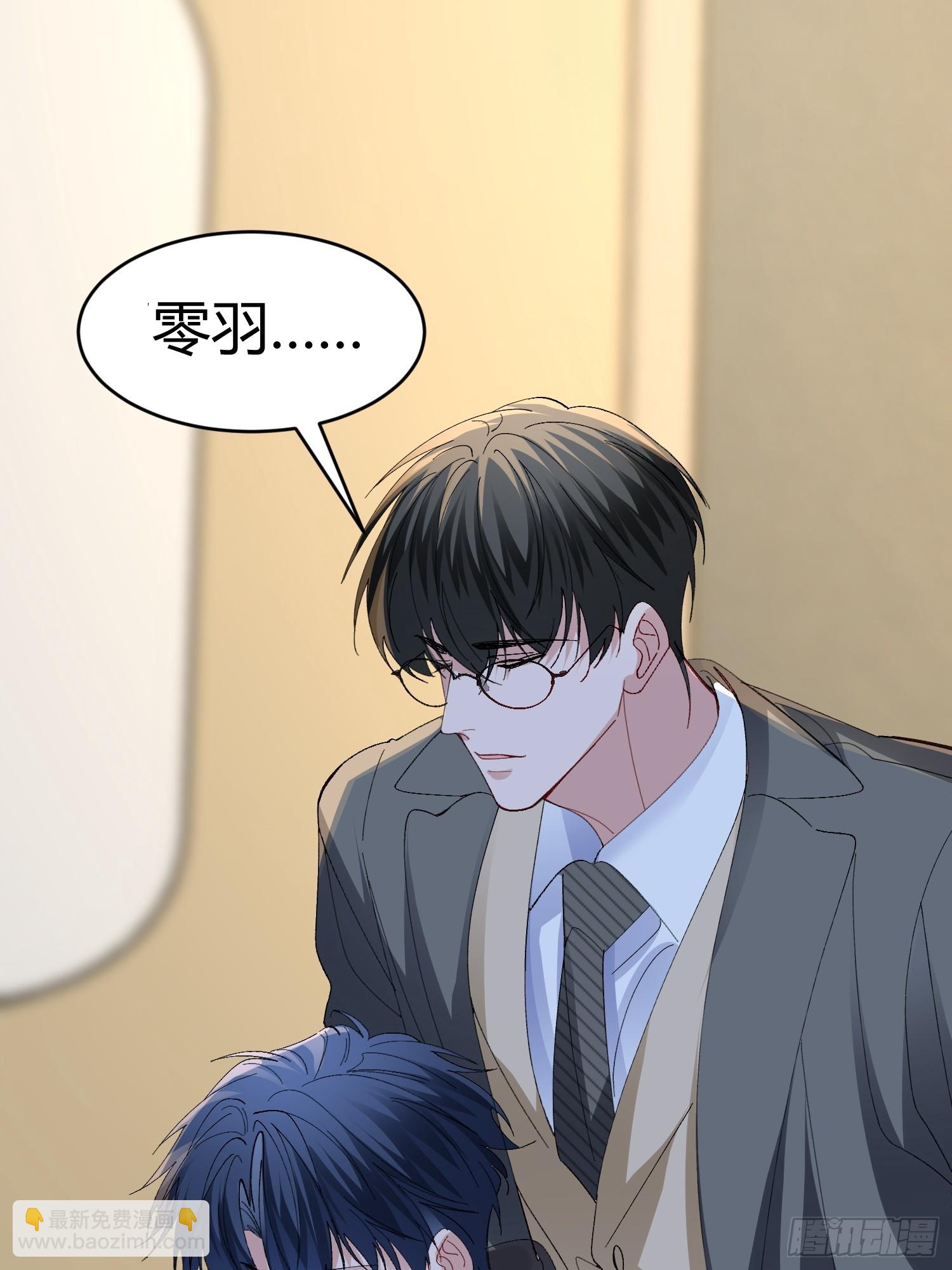 055-他会对你下手的(1/2)-第66话
