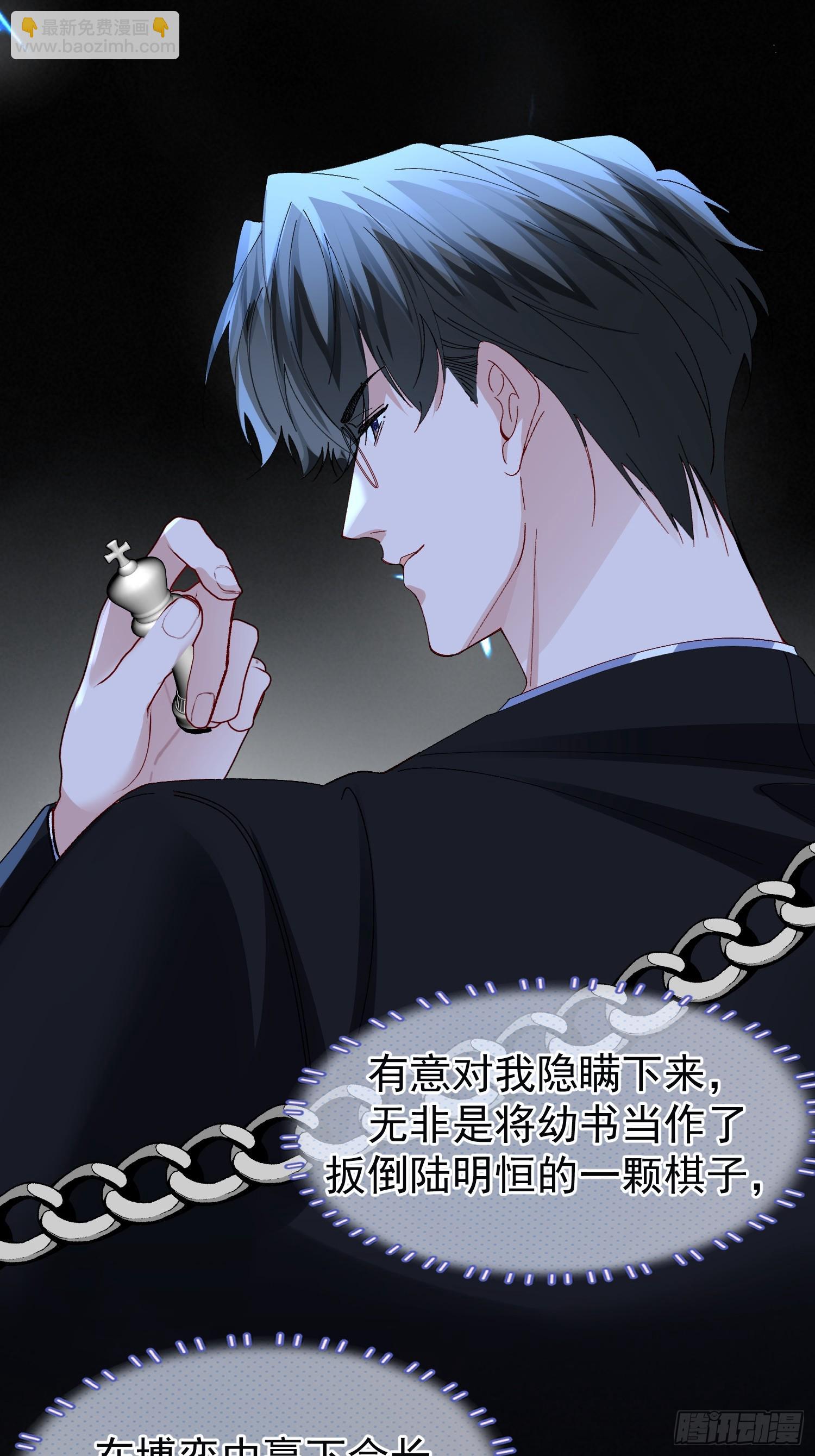 057-给我一个交代-第68话