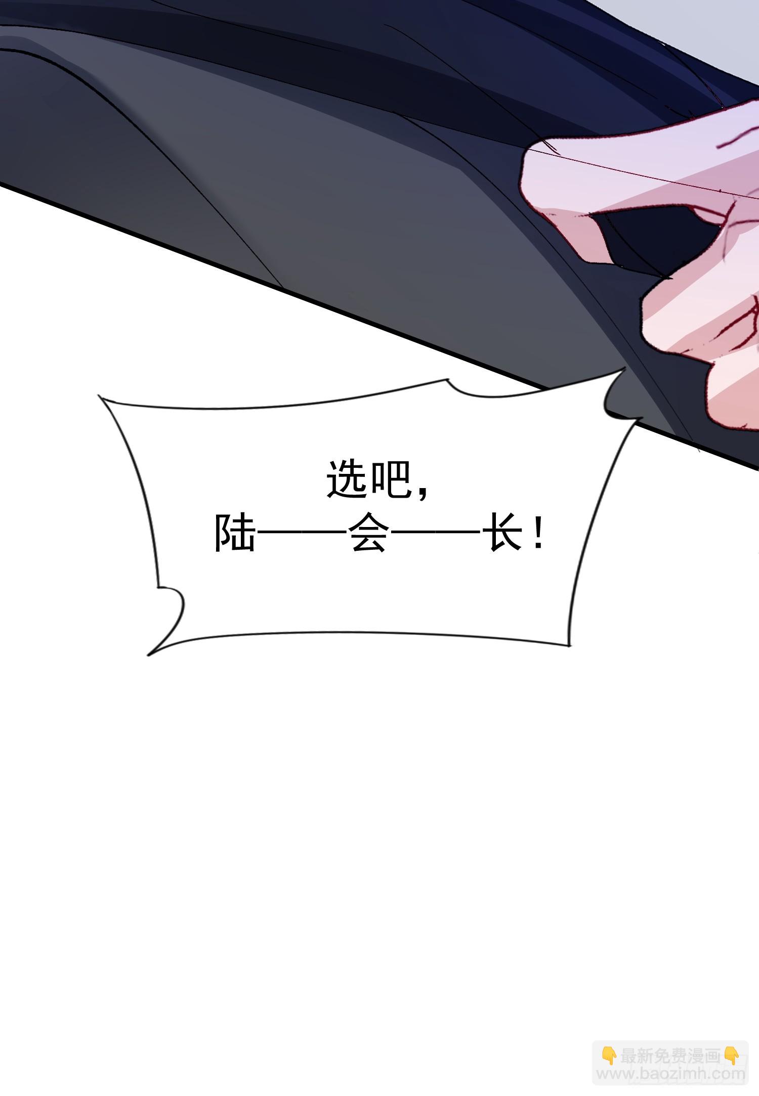 057-给我一个交代-第68话
