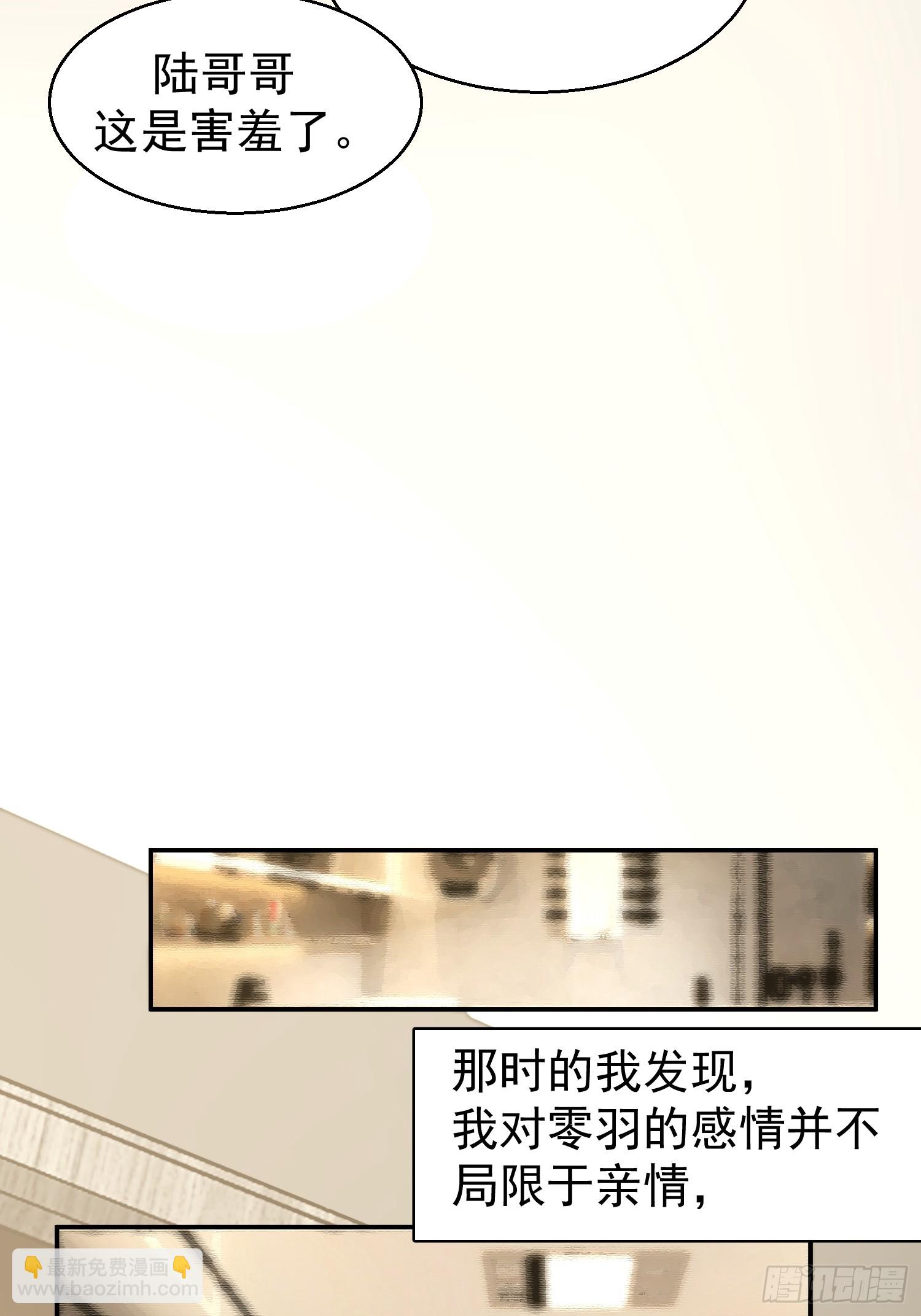 061-我们需要谈谈(1/2)-第72话
