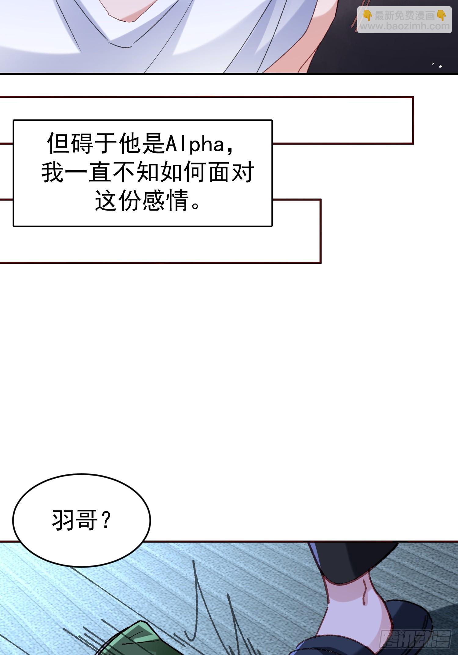 061-我们需要谈谈(1/2)-第72话