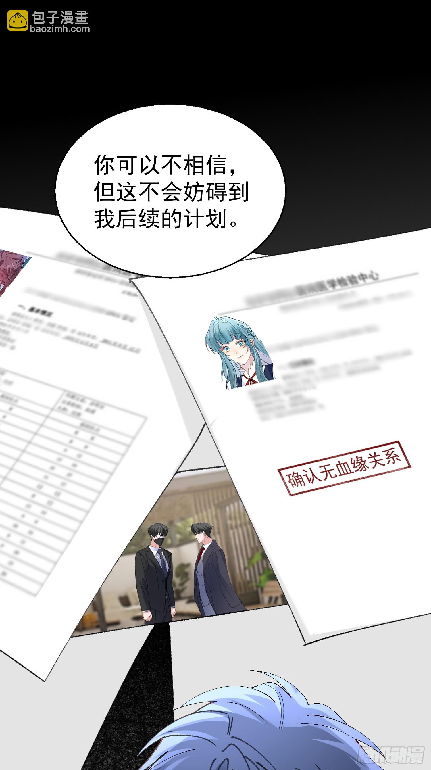 061-我们需要谈谈(1/2)-第72话