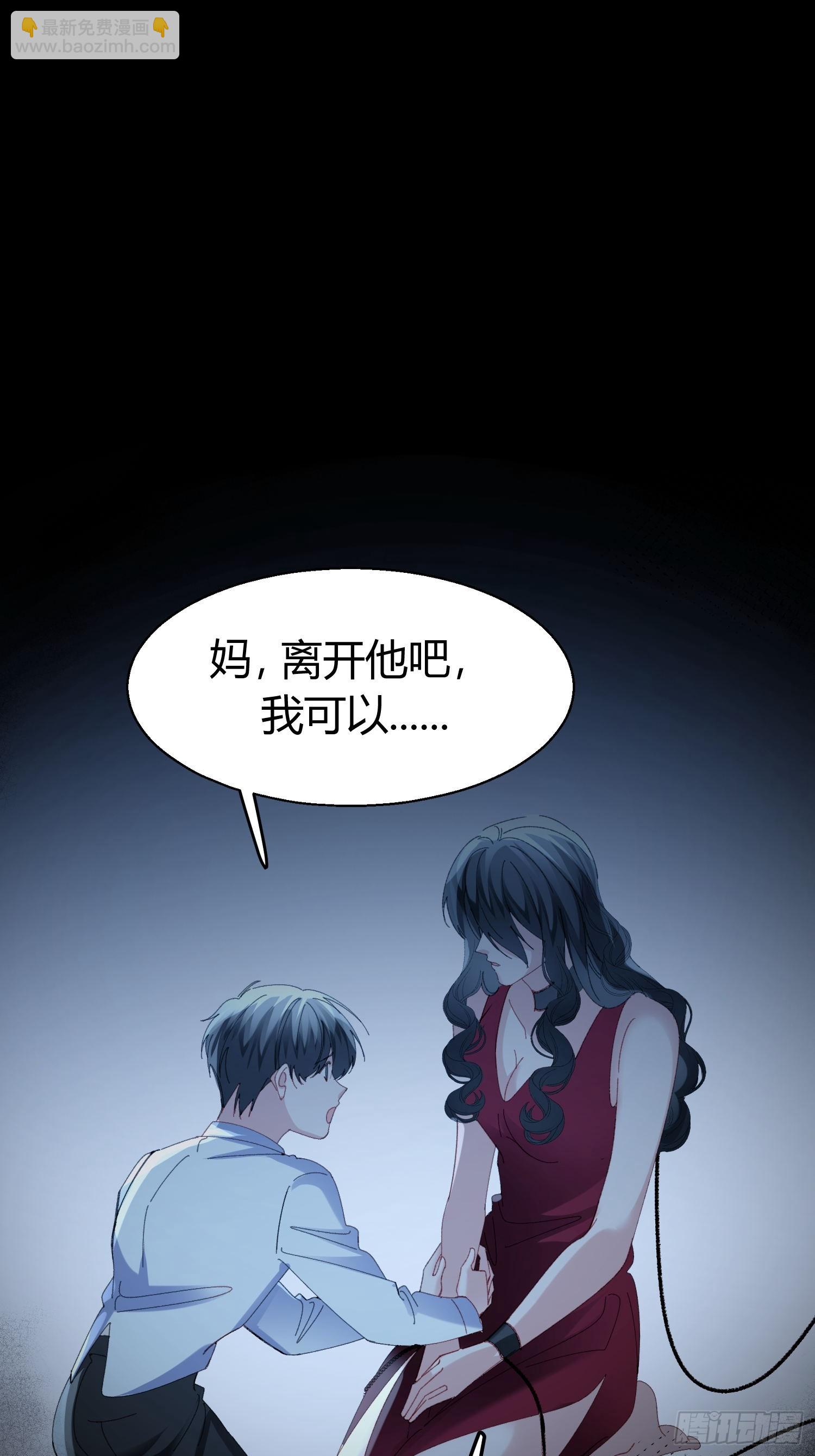 错误的感情(1/2)-第74话